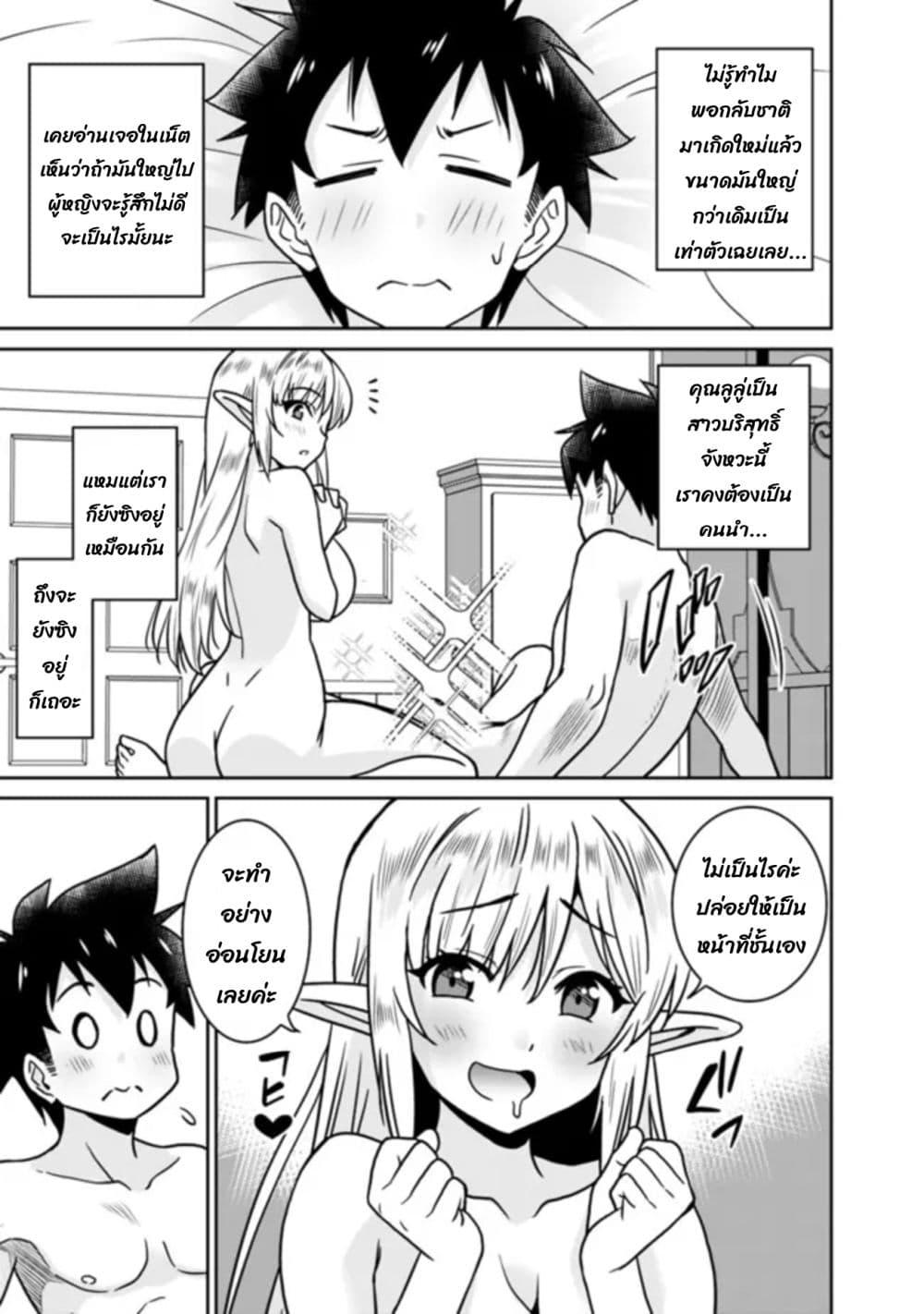 Manga-lc-com อ่านมังงะ อ่านการ์ตูน ออนไลน์ ฟรี Bishu gyakuten sekai no kurerikku ตอนที่ 1 2 3 4 5 6 7 8 9 10 11 12 13 14 ฟรี ไม่มีโฆษณา Manga-lc - อ่าน มังงะ อ่าน การ์ตูน ออนไลน์ อ่านมังงะ ฟรี