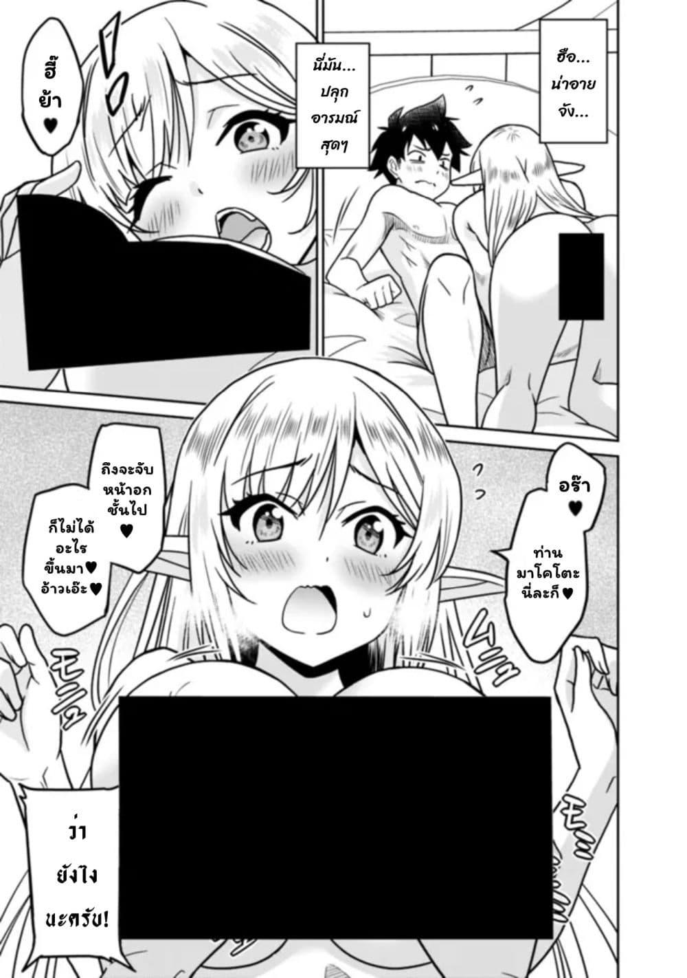 Manga-lc-com อ่านมังงะ อ่านการ์ตูน ออนไลน์ ฟรี Bishu gyakuten sekai no kurerikku ตอนที่ 1 2 3 4 5 6 7 8 9 10 11 12 13 14 ฟรี ไม่มีโฆษณา Manga-lc - อ่าน มังงะ อ่าน การ์ตูน ออนไลน์ อ่านมังงะ ฟรี