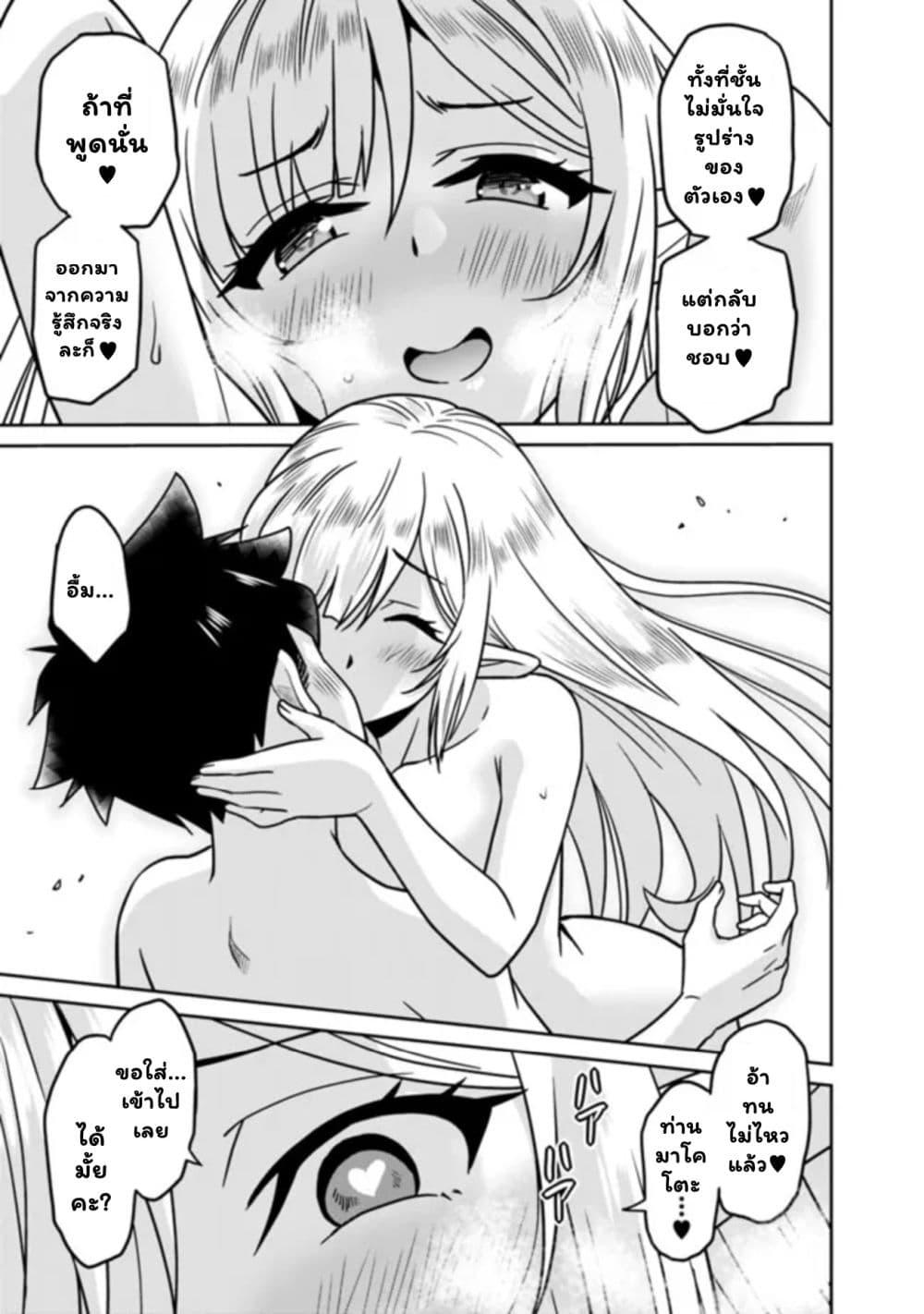 Manga-lc-com อ่านมังงะ อ่านการ์ตูน ออนไลน์ ฟรี Bishu gyakuten sekai no kurerikku ตอนที่ 1 2 3 4 5 6 7 8 9 10 11 12 13 14 ฟรี ไม่มีโฆษณา Manga-lc - อ่าน มังงะ อ่าน การ์ตูน ออนไลน์ อ่านมังงะ ฟรี