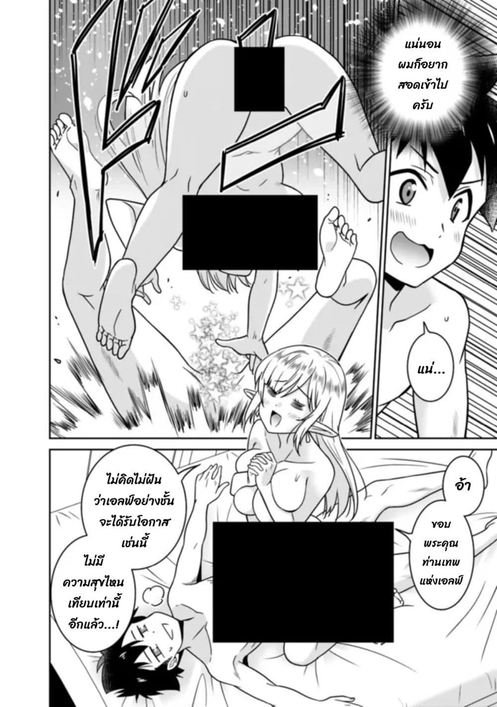 Manga-lc-com อ่านมังงะ อ่านการ์ตูน ออนไลน์ ฟรี Bishu gyakuten sekai no kurerikku ตอนที่ 1 2 3 4 5 6 7 8 9 10 11 12 13 14 ฟรี ไม่มีโฆษณา Manga-lc - อ่าน มังงะ อ่าน การ์ตูน ออนไลน์ อ่านมังงะ ฟรี