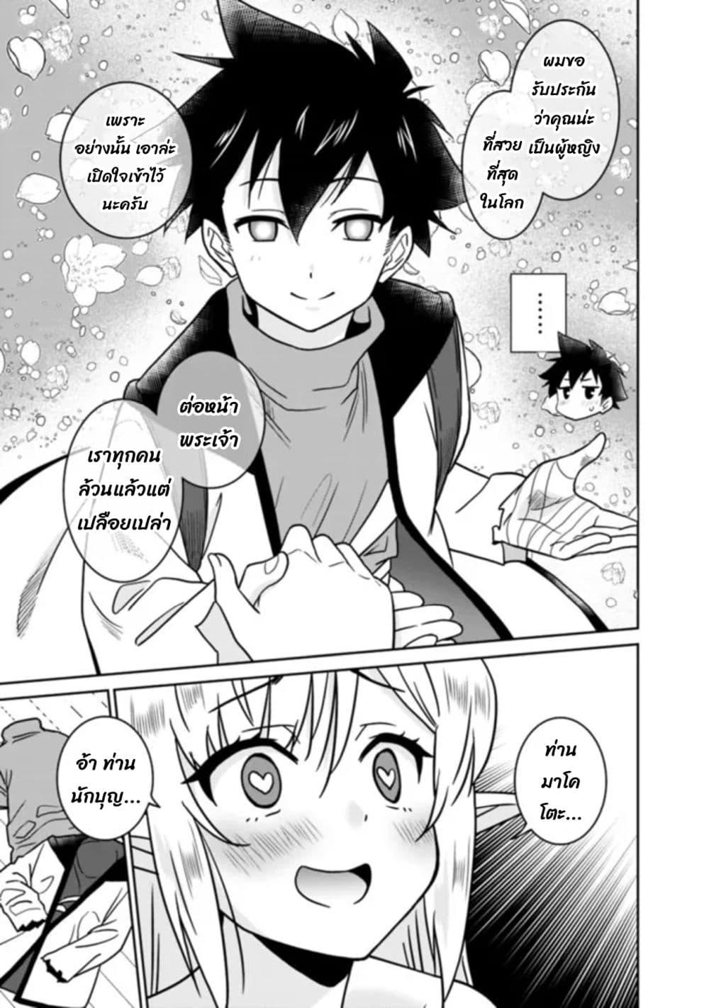 Manga-lc-com อ่านมังงะ อ่านการ์ตูน ออนไลน์ ฟรี Bishu gyakuten sekai no kurerikku ตอนที่ 1 2 3 4 5 6 7 8 9 10 11 12 13 14 ฟรี ไม่มีโฆษณา Manga-lc - อ่าน มังงะ อ่าน การ์ตูน ออนไลน์ อ่านมังงะ ฟรี
