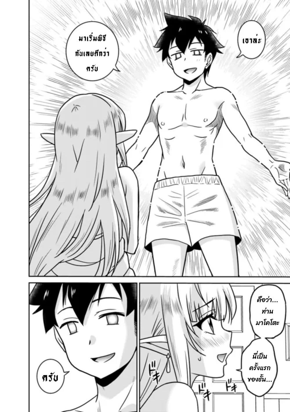 Manga-lc-com อ่านมังงะ อ่านการ์ตูน ออนไลน์ ฟรี Bishu gyakuten sekai no kurerikku ตอนที่ 1 2 3 4 5 6 7 8 9 10 11 12 13 14 ฟรี ไม่มีโฆษณา Manga-lc - อ่าน มังงะ อ่าน การ์ตูน ออนไลน์ อ่านมังงะ ฟรี