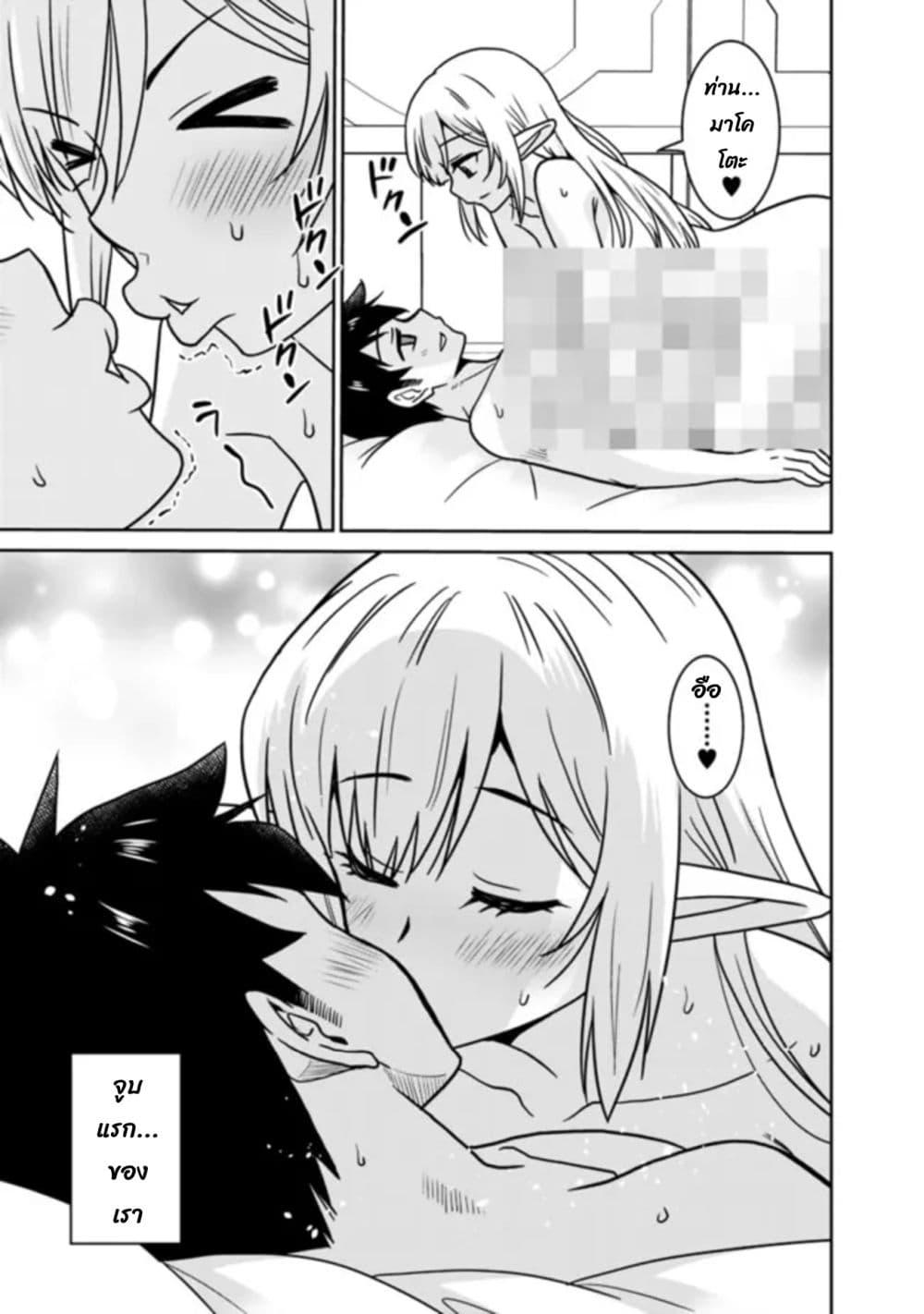 Manga-lc-com อ่านมังงะ อ่านการ์ตูน ออนไลน์ ฟรี Bishu gyakuten sekai no kurerikku ตอนที่ 1 2 3 4 5 6 7 8 9 10 11 12 13 14 ฟรี ไม่มีโฆษณา Manga-lc - อ่าน มังงะ อ่าน การ์ตูน ออนไลน์ อ่านมังงะ ฟรี