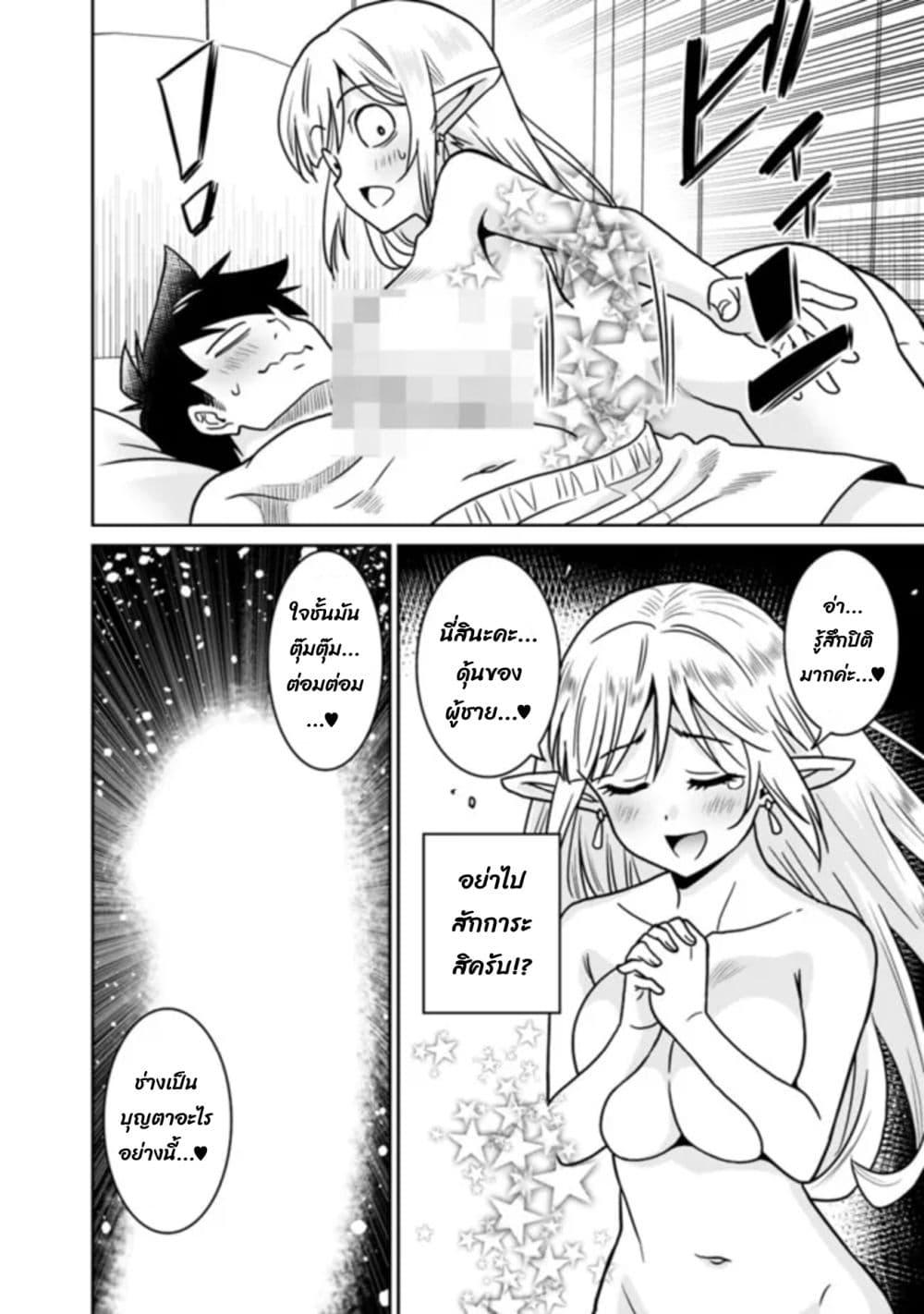 Manga-lc-com อ่านมังงะ อ่านการ์ตูน ออนไลน์ ฟรี Bishu gyakuten sekai no kurerikku ตอนที่ 1 2 3 4 5 6 7 8 9 10 11 12 13 14 ฟรี ไม่มีโฆษณา Manga-lc - อ่าน มังงะ อ่าน การ์ตูน ออนไลน์ อ่านมังงะ ฟรี