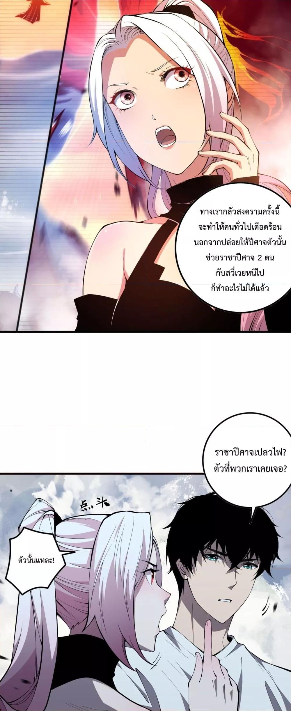 Manga-lc-com อ่านมังงะ อ่านการ์ตูน ออนไลน์ ฟรี NecromancerKin ตอนที่ 1 2 3 4 5 6 7 8 9 10 11 12 13 14 ฟรี ไม่มีโฆษณา Manga-lc - อ่าน มังงะ อ่าน การ์ตูน ออนไลน์ อ่านมังงะ ฟรี