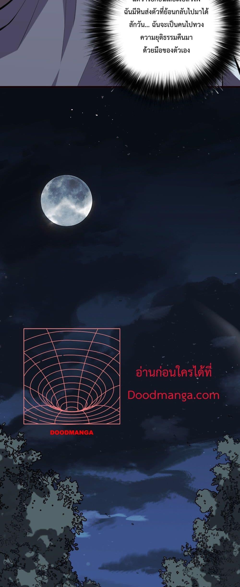 Manga-lc-com อ่านมังงะ อ่านการ์ตูน ออนไลน์ ฟรี NecromancerKin ตอนที่ 1 2 3 4 5 6 7 8 9 10 11 12 13 14 ฟรี ไม่มีโฆษณา Manga-lc - อ่าน มังงะ อ่าน การ์ตูน ออนไลน์ อ่านมังงะ ฟรี