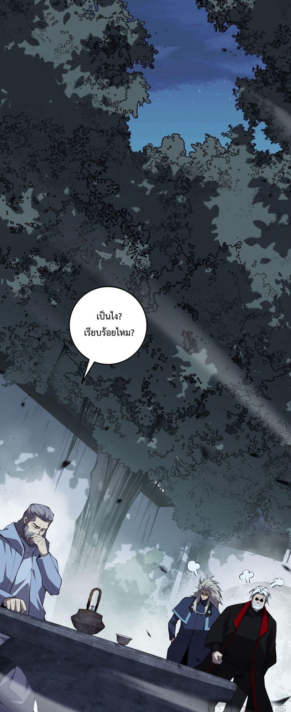 Manga-lc-com อ่านมังงะ อ่านการ์ตูน ออนไลน์ ฟรี NecromancerKin ตอนที่ 1 2 3 4 5 6 7 8 9 10 11 12 13 14 ฟรี ไม่มีโฆษณา Manga-lc - อ่าน มังงะ อ่าน การ์ตูน ออนไลน์ อ่านมังงะ ฟรี
