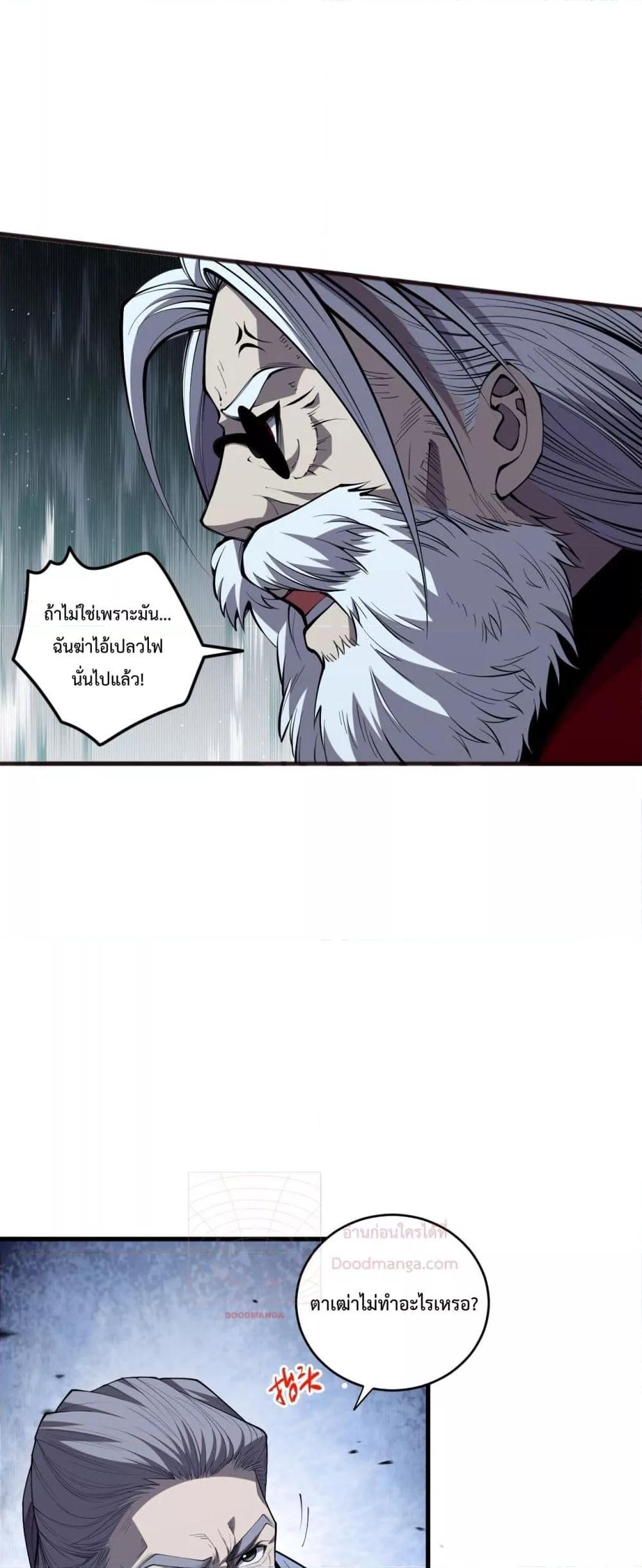 Manga-lc-com อ่านมังงะ อ่านการ์ตูน ออนไลน์ ฟรี NecromancerKin ตอนที่ 1 2 3 4 5 6 7 8 9 10 11 12 13 14 ฟรี ไม่มีโฆษณา Manga-lc - อ่าน มังงะ อ่าน การ์ตูน ออนไลน์ อ่านมังงะ ฟรี