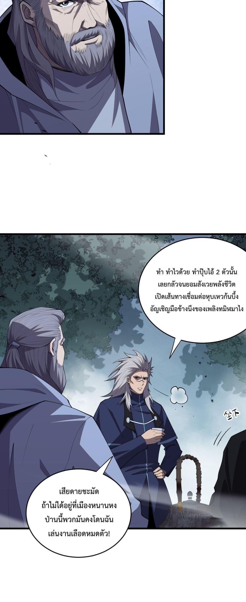 Manga-lc-com อ่านมังงะ อ่านการ์ตูน ออนไลน์ ฟรี NecromancerKin ตอนที่ 1 2 3 4 5 6 7 8 9 10 11 12 13 14 ฟรี ไม่มีโฆษณา Manga-lc - อ่าน มังงะ อ่าน การ์ตูน ออนไลน์ อ่านมังงะ ฟรี