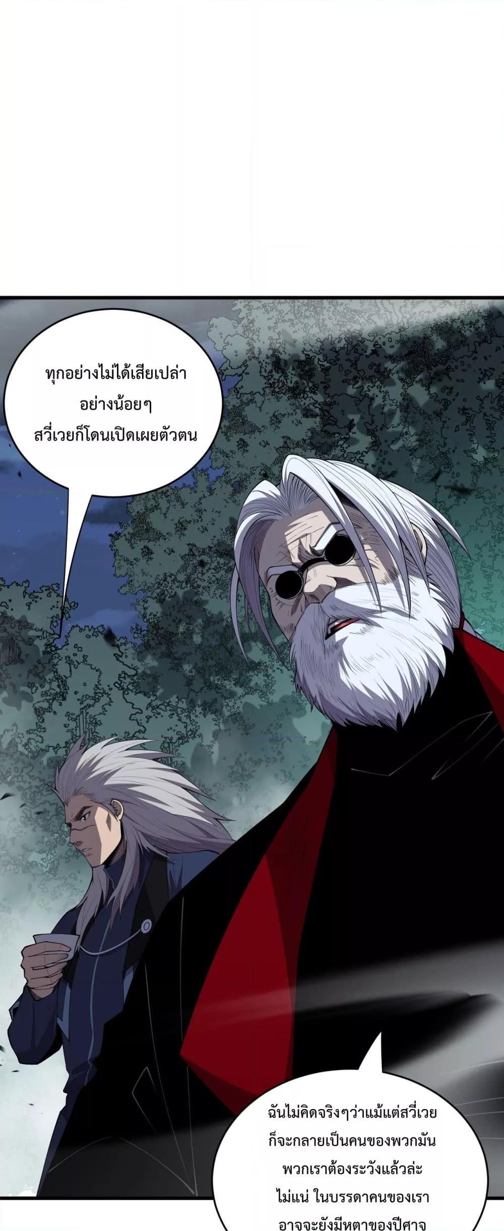 Manga-lc-com อ่านมังงะ อ่านการ์ตูน ออนไลน์ ฟรี NecromancerKin ตอนที่ 1 2 3 4 5 6 7 8 9 10 11 12 13 14 ฟรี ไม่มีโฆษณา Manga-lc - อ่าน มังงะ อ่าน การ์ตูน ออนไลน์ อ่านมังงะ ฟรี