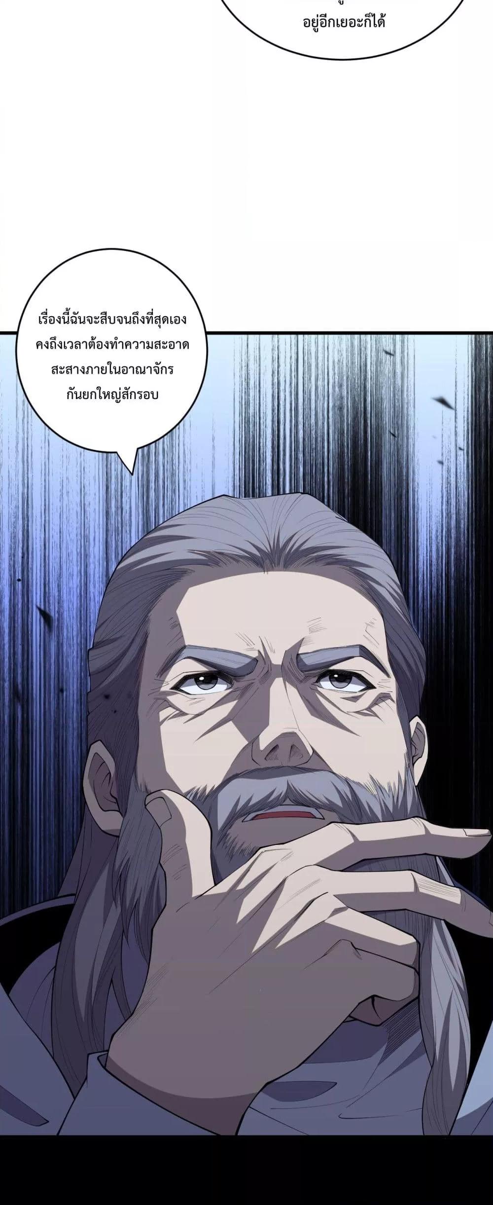Manga-lc-com อ่านมังงะ อ่านการ์ตูน ออนไลน์ ฟรี NecromancerKin ตอนที่ 1 2 3 4 5 6 7 8 9 10 11 12 13 14 ฟรี ไม่มีโฆษณา Manga-lc - อ่าน มังงะ อ่าน การ์ตูน ออนไลน์ อ่านมังงะ ฟรี