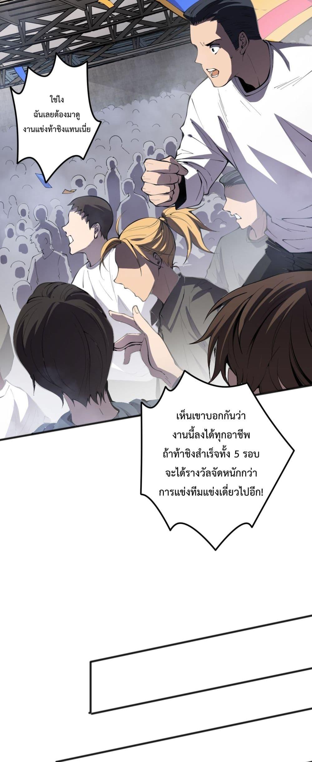 Manga-lc-com อ่านมังงะ อ่านการ์ตูน ออนไลน์ ฟรี NecromancerKin ตอนที่ 1 2 3 4 5 6 7 8 9 10 11 12 13 14 ฟรี ไม่มีโฆษณา Manga-lc - อ่าน มังงะ อ่าน การ์ตูน ออนไลน์ อ่านมังงะ ฟรี