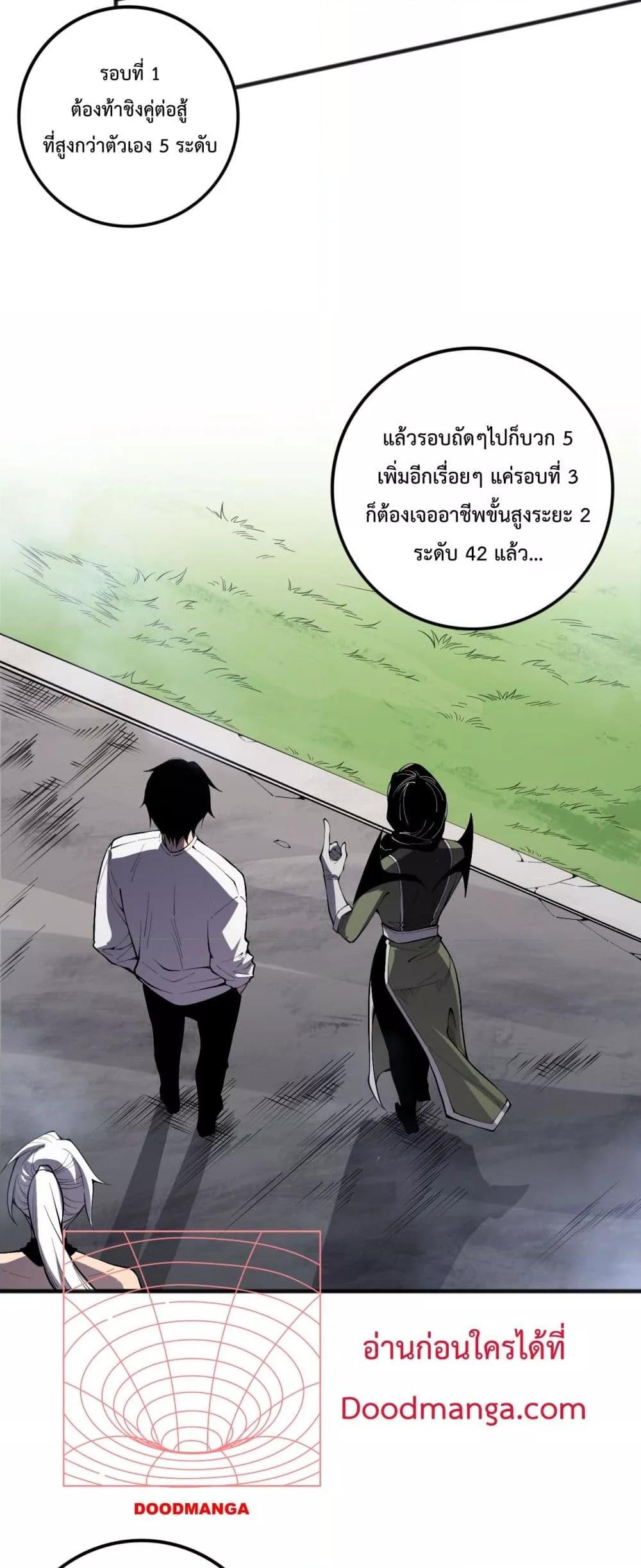 Manga-lc-com อ่านมังงะ อ่านการ์ตูน ออนไลน์ ฟรี NecromancerKin ตอนที่ 1 2 3 4 5 6 7 8 9 10 11 12 13 14 ฟรี ไม่มีโฆษณา Manga-lc - อ่าน มังงะ อ่าน การ์ตูน ออนไลน์ อ่านมังงะ ฟรี