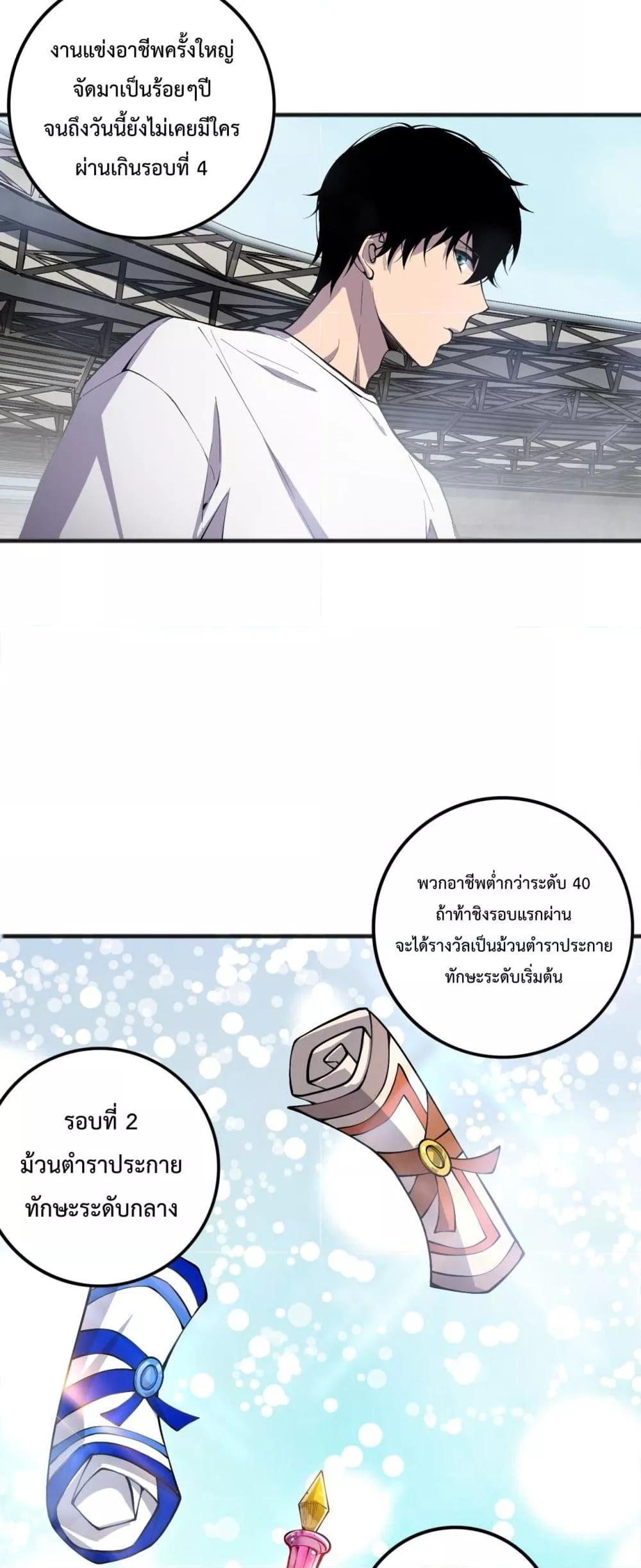 Manga-lc-com อ่านมังงะ อ่านการ์ตูน ออนไลน์ ฟรี NecromancerKin ตอนที่ 1 2 3 4 5 6 7 8 9 10 11 12 13 14 ฟรี ไม่มีโฆษณา Manga-lc - อ่าน มังงะ อ่าน การ์ตูน ออนไลน์ อ่านมังงะ ฟรี