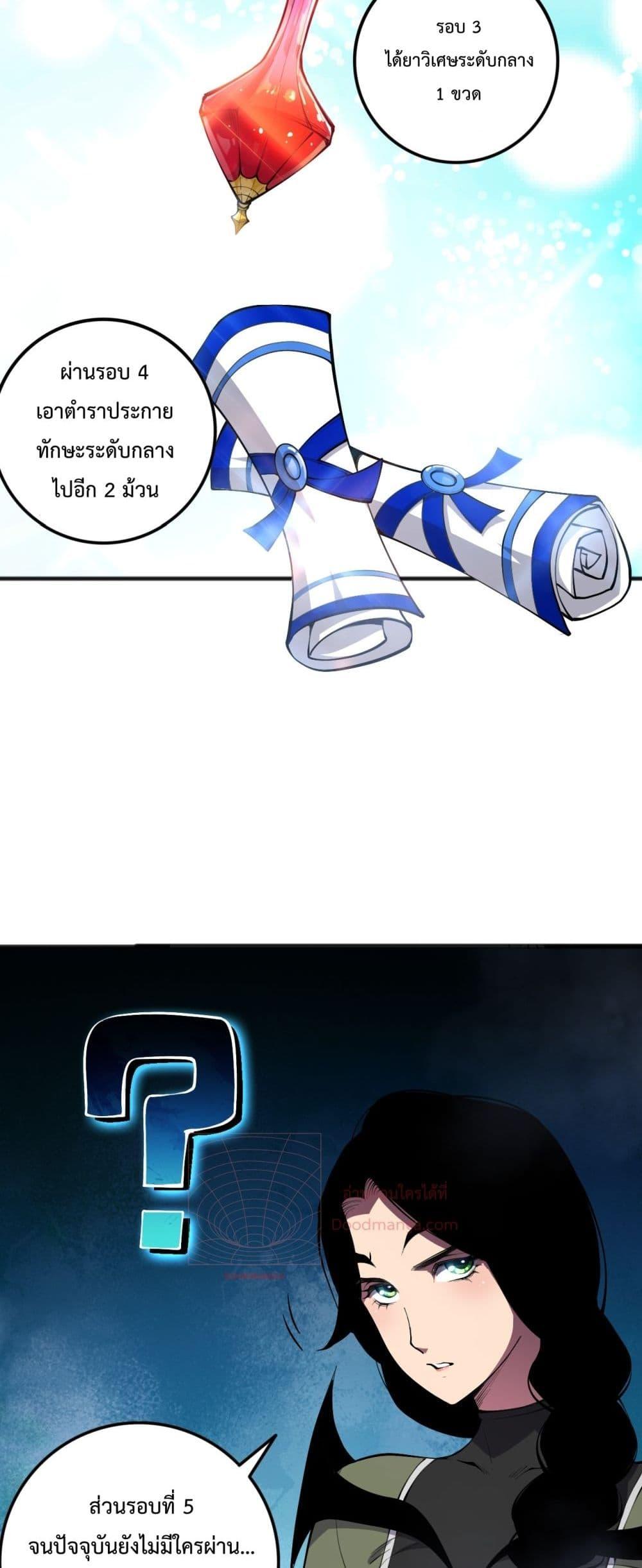 Manga-lc-com อ่านมังงะ อ่านการ์ตูน ออนไลน์ ฟรี NecromancerKin ตอนที่ 1 2 3 4 5 6 7 8 9 10 11 12 13 14 ฟรี ไม่มีโฆษณา Manga-lc - อ่าน มังงะ อ่าน การ์ตูน ออนไลน์ อ่านมังงะ ฟรี