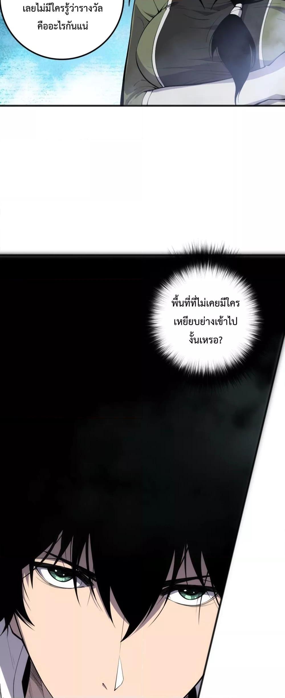 Manga-lc-com อ่านมังงะ อ่านการ์ตูน ออนไลน์ ฟรี NecromancerKin ตอนที่ 1 2 3 4 5 6 7 8 9 10 11 12 13 14 ฟรี ไม่มีโฆษณา Manga-lc - อ่าน มังงะ อ่าน การ์ตูน ออนไลน์ อ่านมังงะ ฟรี