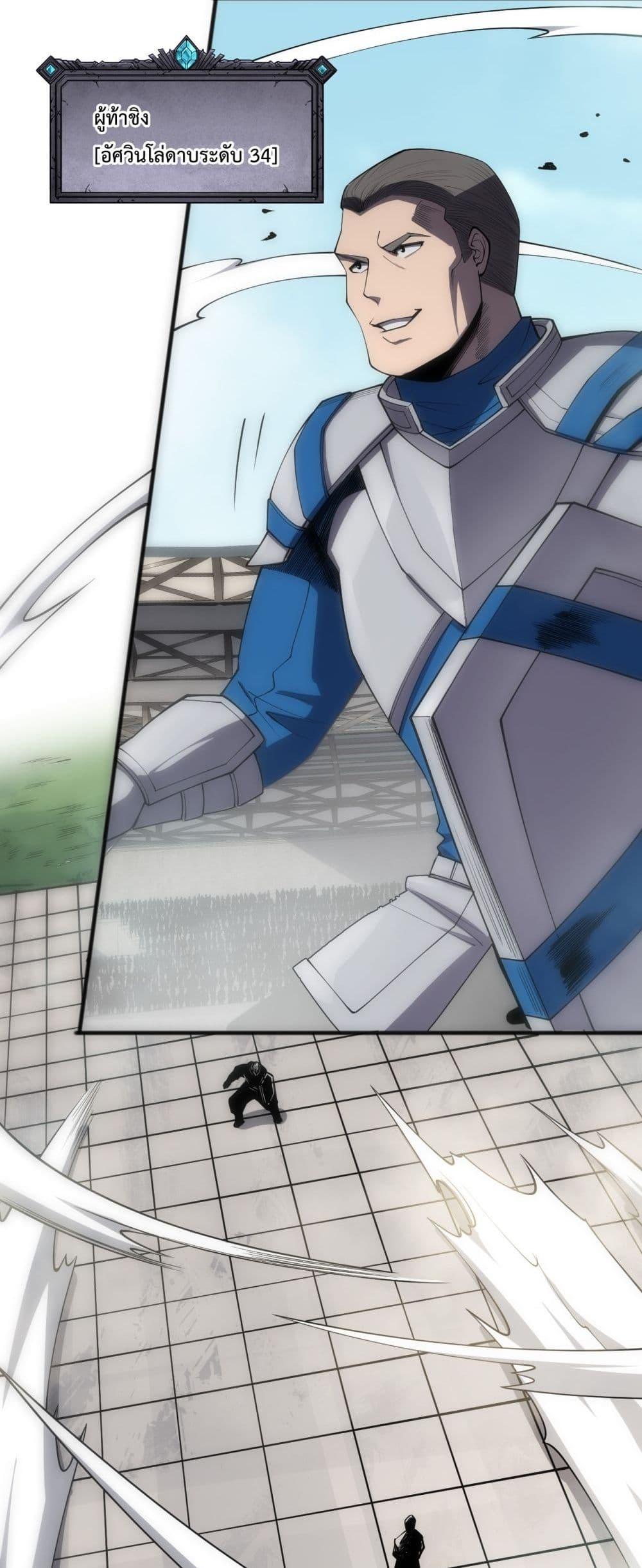 Manga-lc-com อ่านมังงะ อ่านการ์ตูน ออนไลน์ ฟรี NecromancerKin ตอนที่ 1 2 3 4 5 6 7 8 9 10 11 12 13 14 ฟรี ไม่มีโฆษณา Manga-lc - อ่าน มังงะ อ่าน การ์ตูน ออนไลน์ อ่านมังงะ ฟรี