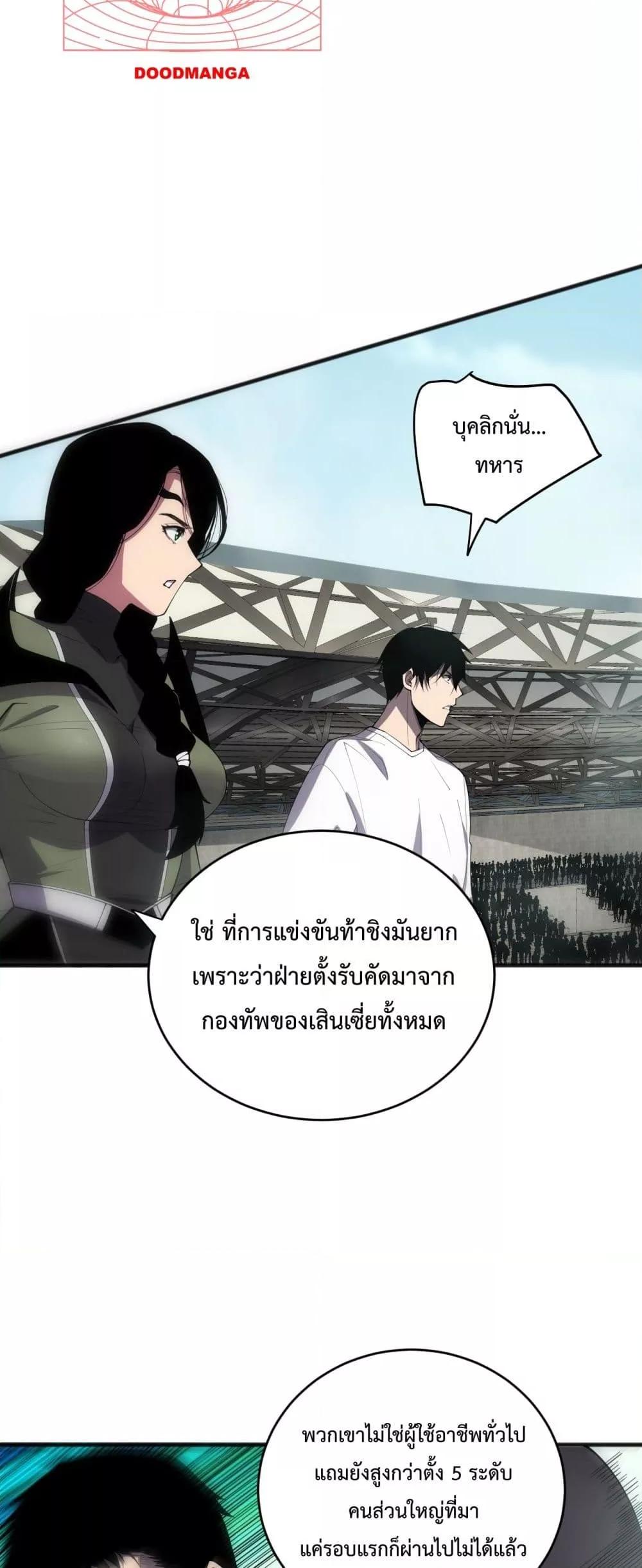 Manga-lc-com อ่านมังงะ อ่านการ์ตูน ออนไลน์ ฟรี NecromancerKin ตอนที่ 1 2 3 4 5 6 7 8 9 10 11 12 13 14 ฟรี ไม่มีโฆษณา Manga-lc - อ่าน มังงะ อ่าน การ์ตูน ออนไลน์ อ่านมังงะ ฟรี