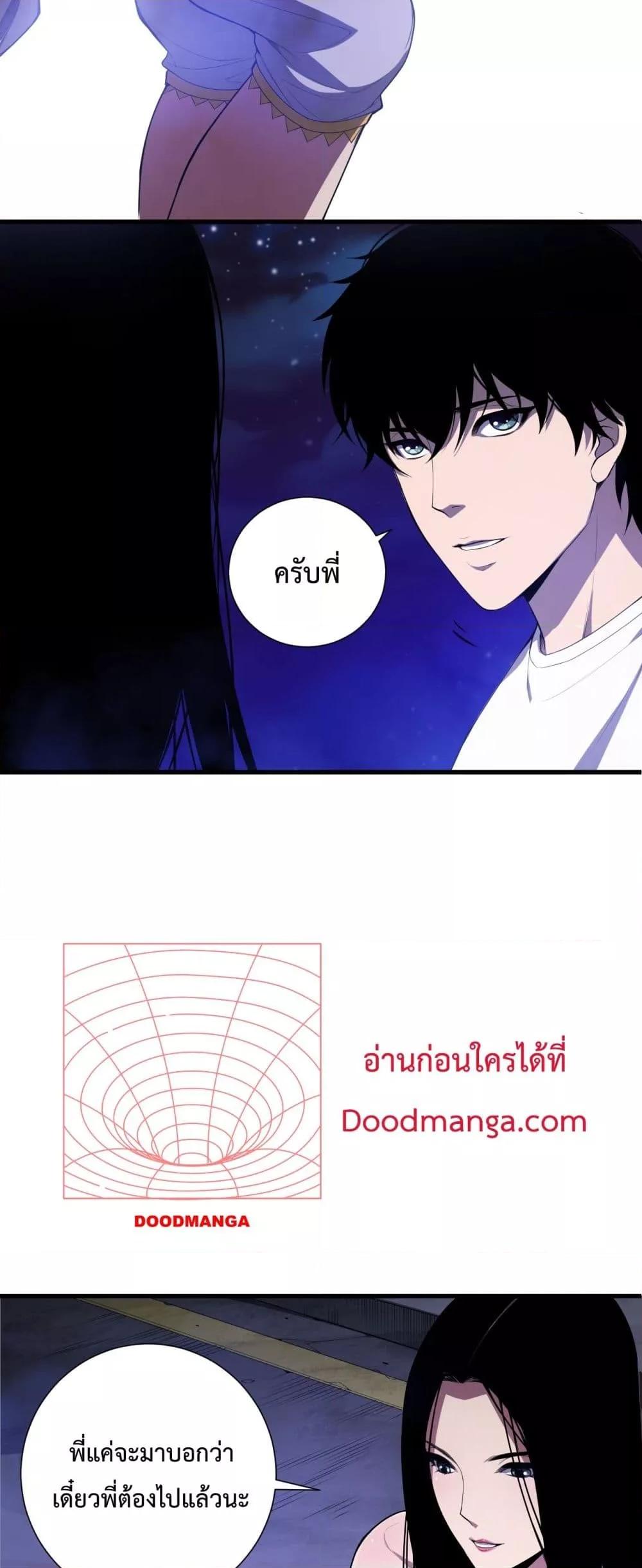Manga-lc-com อ่านมังงะ อ่านการ์ตูน ออนไลน์ ฟรี NecromancerKin ตอนที่ 1 2 3 4 5 6 7 8 9 10 11 12 13 14 ฟรี ไม่มีโฆษณา Manga-lc - อ่าน มังงะ อ่าน การ์ตูน ออนไลน์ อ่านมังงะ ฟรี