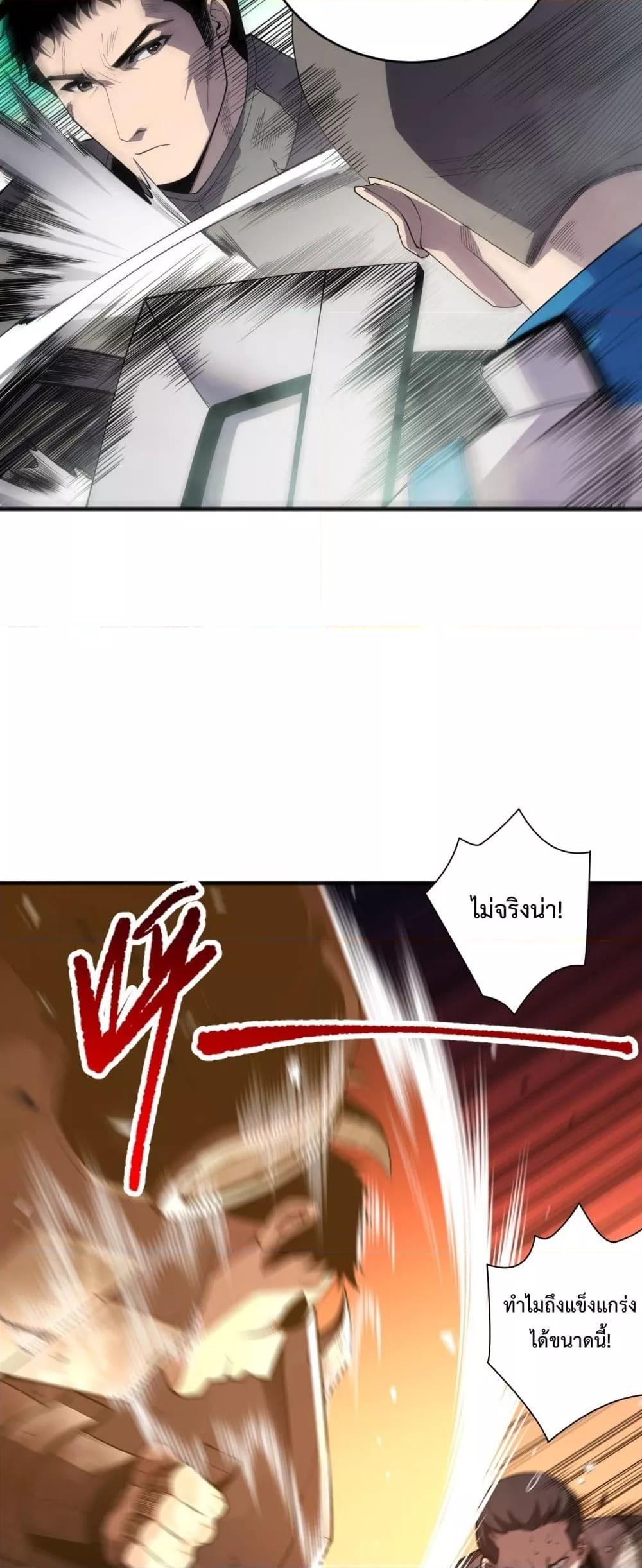 Manga-lc-com อ่านมังงะ อ่านการ์ตูน ออนไลน์ ฟรี NecromancerKin ตอนที่ 1 2 3 4 5 6 7 8 9 10 11 12 13 14 ฟรี ไม่มีโฆษณา Manga-lc - อ่าน มังงะ อ่าน การ์ตูน ออนไลน์ อ่านมังงะ ฟรี