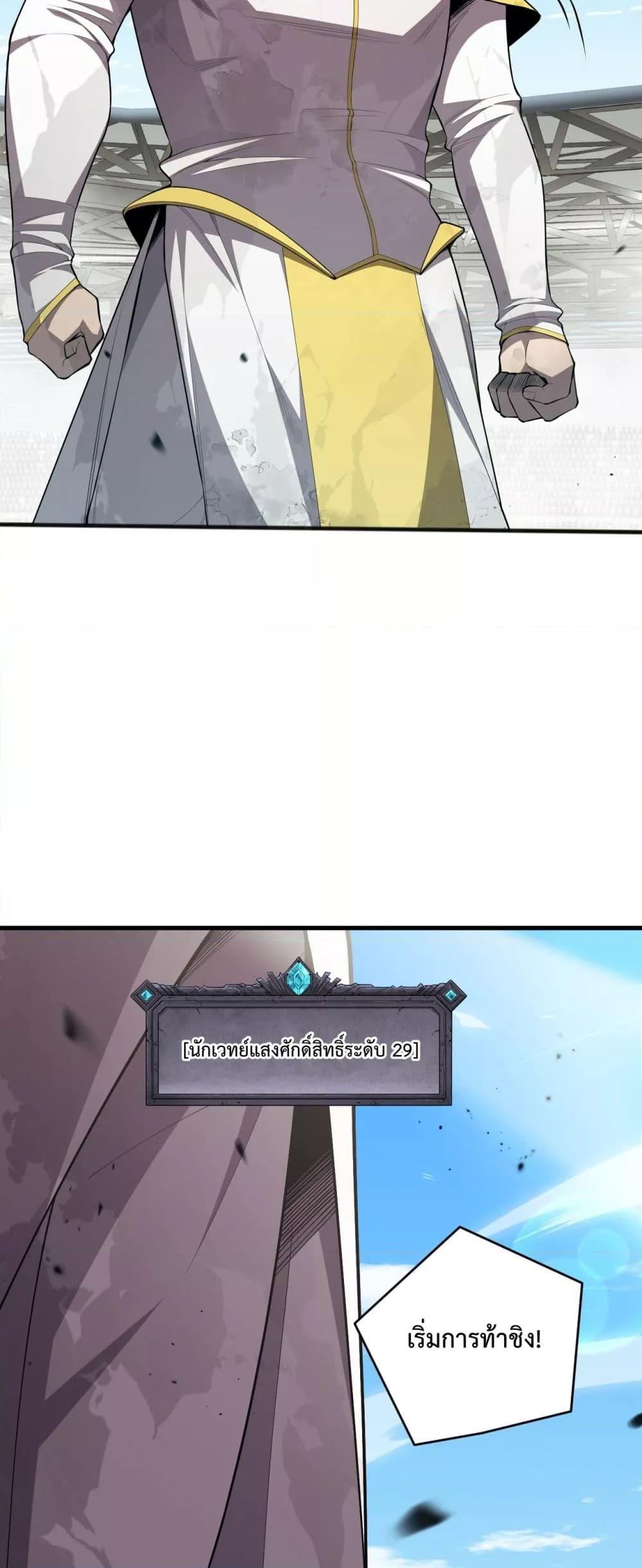 Manga-lc-com อ่านมังงะ อ่านการ์ตูน ออนไลน์ ฟรี NecromancerKin ตอนที่ 1 2 3 4 5 6 7 8 9 10 11 12 13 14 ฟรี ไม่มีโฆษณา Manga-lc - อ่าน มังงะ อ่าน การ์ตูน ออนไลน์ อ่านมังงะ ฟรี