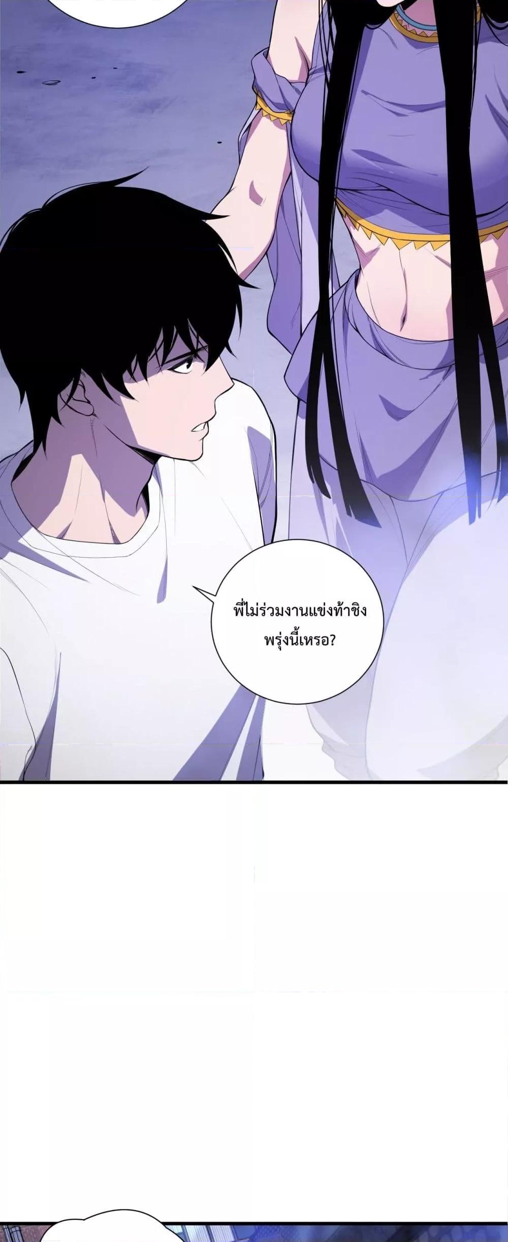 Manga-lc-com อ่านมังงะ อ่านการ์ตูน ออนไลน์ ฟรี NecromancerKin ตอนที่ 1 2 3 4 5 6 7 8 9 10 11 12 13 14 ฟรี ไม่มีโฆษณา Manga-lc - อ่าน มังงะ อ่าน การ์ตูน ออนไลน์ อ่านมังงะ ฟรี
