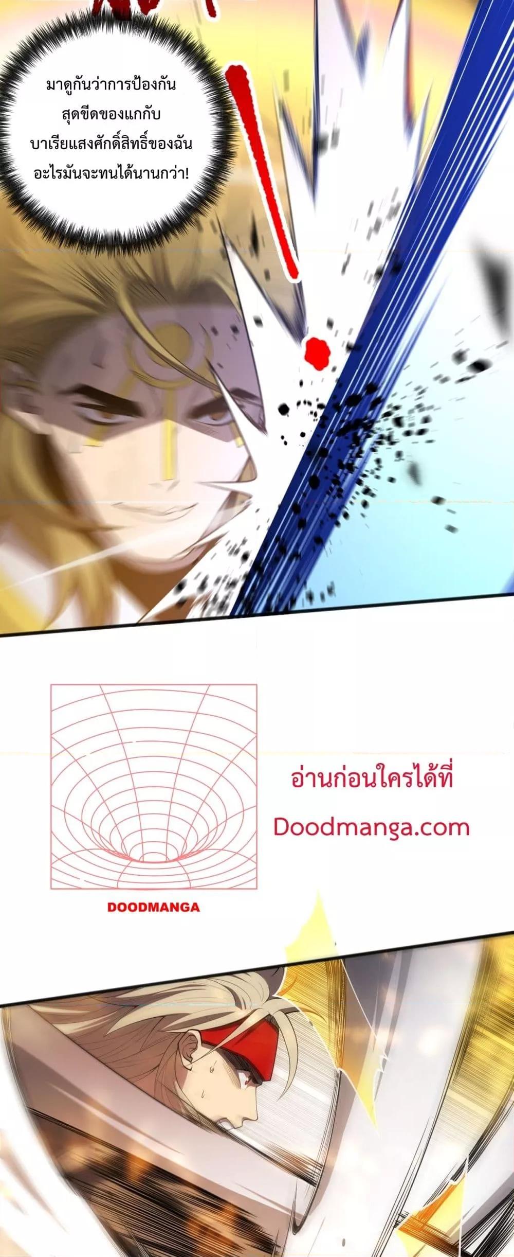Manga-lc-com อ่านมังงะ อ่านการ์ตูน ออนไลน์ ฟรี NecromancerKin ตอนที่ 1 2 3 4 5 6 7 8 9 10 11 12 13 14 ฟรี ไม่มีโฆษณา Manga-lc - อ่าน มังงะ อ่าน การ์ตูน ออนไลน์ อ่านมังงะ ฟรี