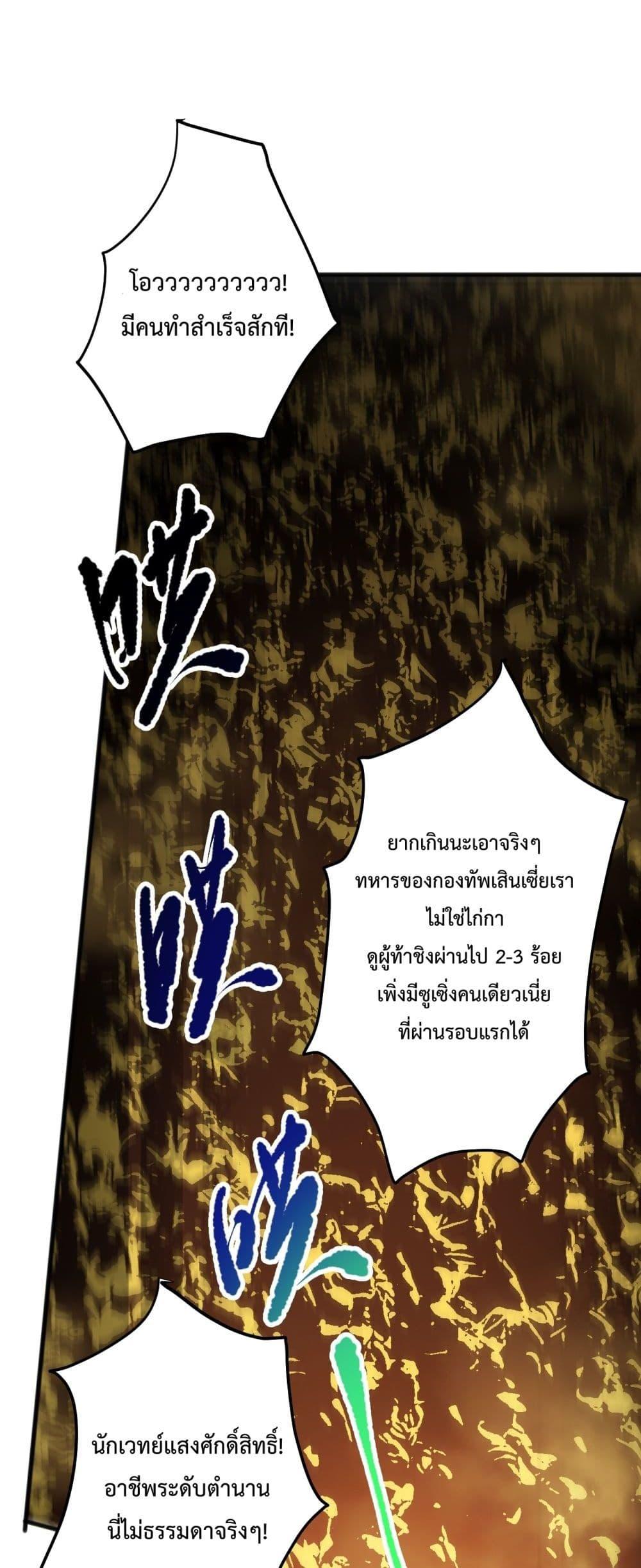 Manga-lc-com อ่านมังงะ อ่านการ์ตูน ออนไลน์ ฟรี NecromancerKin ตอนที่ 1 2 3 4 5 6 7 8 9 10 11 12 13 14 ฟรี ไม่มีโฆษณา Manga-lc - อ่าน มังงะ อ่าน การ์ตูน ออนไลน์ อ่านมังงะ ฟรี