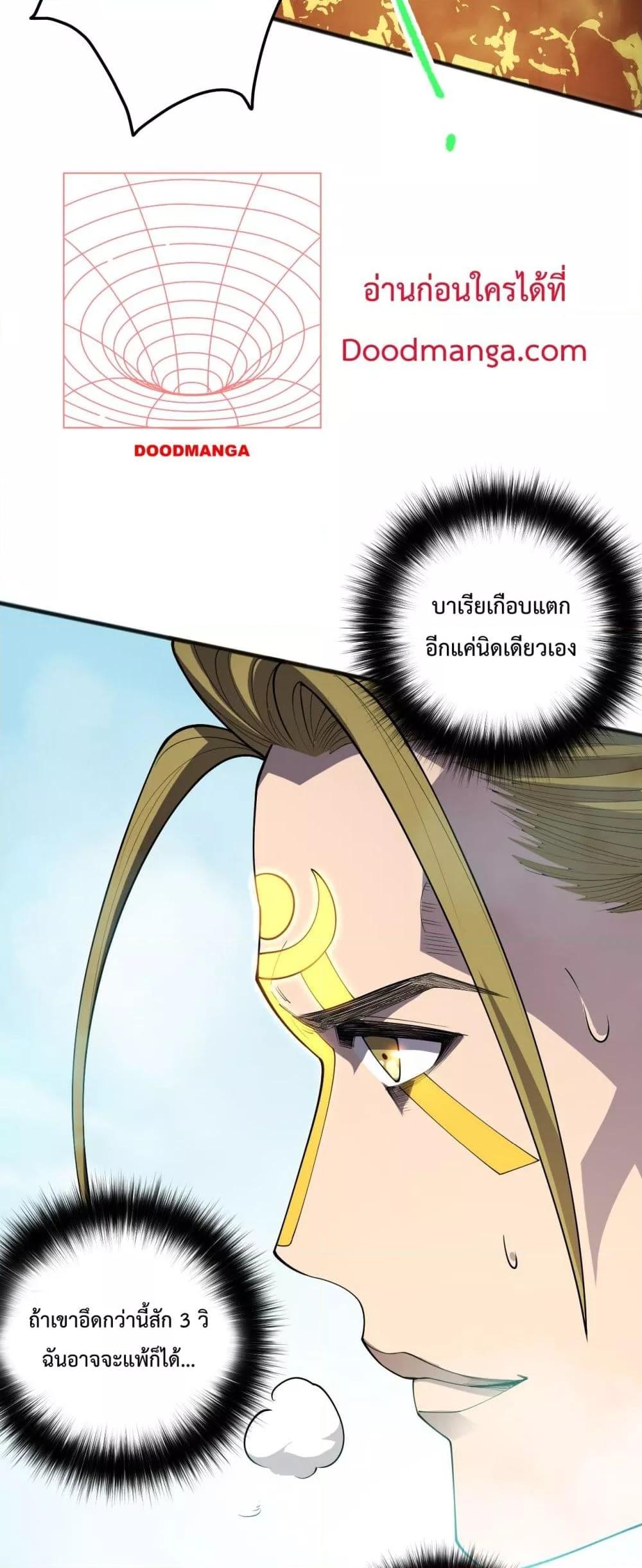 Manga-lc-com อ่านมังงะ อ่านการ์ตูน ออนไลน์ ฟรี NecromancerKin ตอนที่ 1 2 3 4 5 6 7 8 9 10 11 12 13 14 ฟรี ไม่มีโฆษณา Manga-lc - อ่าน มังงะ อ่าน การ์ตูน ออนไลน์ อ่านมังงะ ฟรี