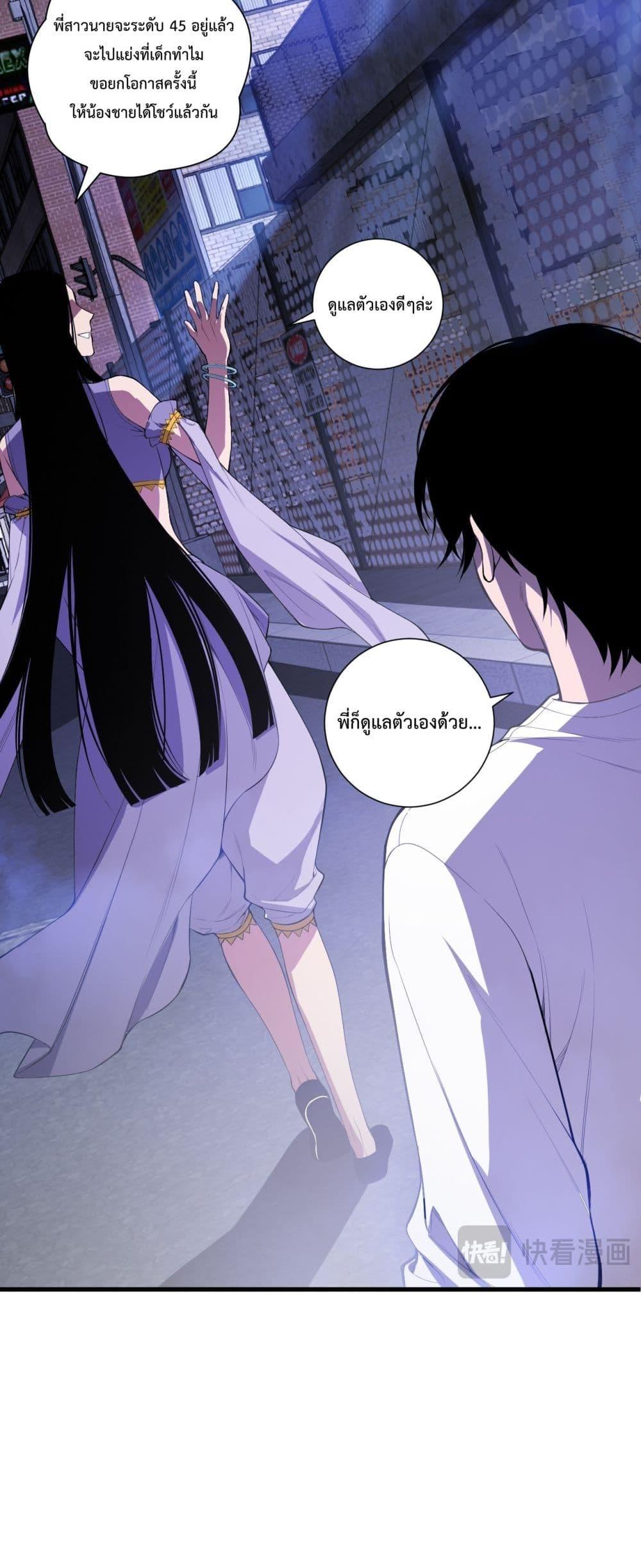 Manga-lc-com อ่านมังงะ อ่านการ์ตูน ออนไลน์ ฟรี NecromancerKin ตอนที่ 1 2 3 4 5 6 7 8 9 10 11 12 13 14 ฟรี ไม่มีโฆษณา Manga-lc - อ่าน มังงะ อ่าน การ์ตูน ออนไลน์ อ่านมังงะ ฟรี