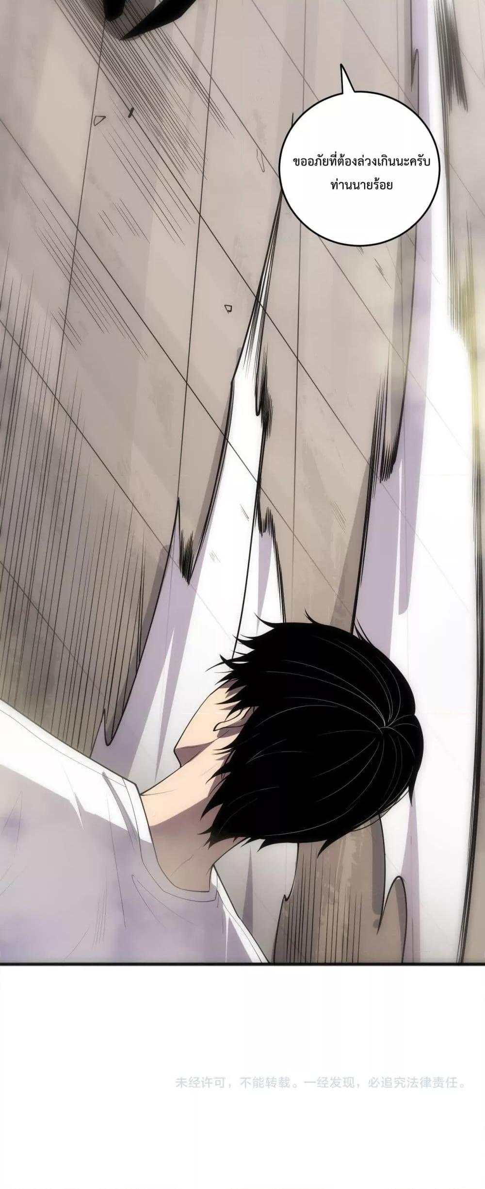 Manga-lc-com อ่านมังงะ อ่านการ์ตูน ออนไลน์ ฟรี NecromancerKin ตอนที่ 1 2 3 4 5 6 7 8 9 10 11 12 13 14 ฟรี ไม่มีโฆษณา Manga-lc - อ่าน มังงะ อ่าน การ์ตูน ออนไลน์ อ่านมังงะ ฟรี
