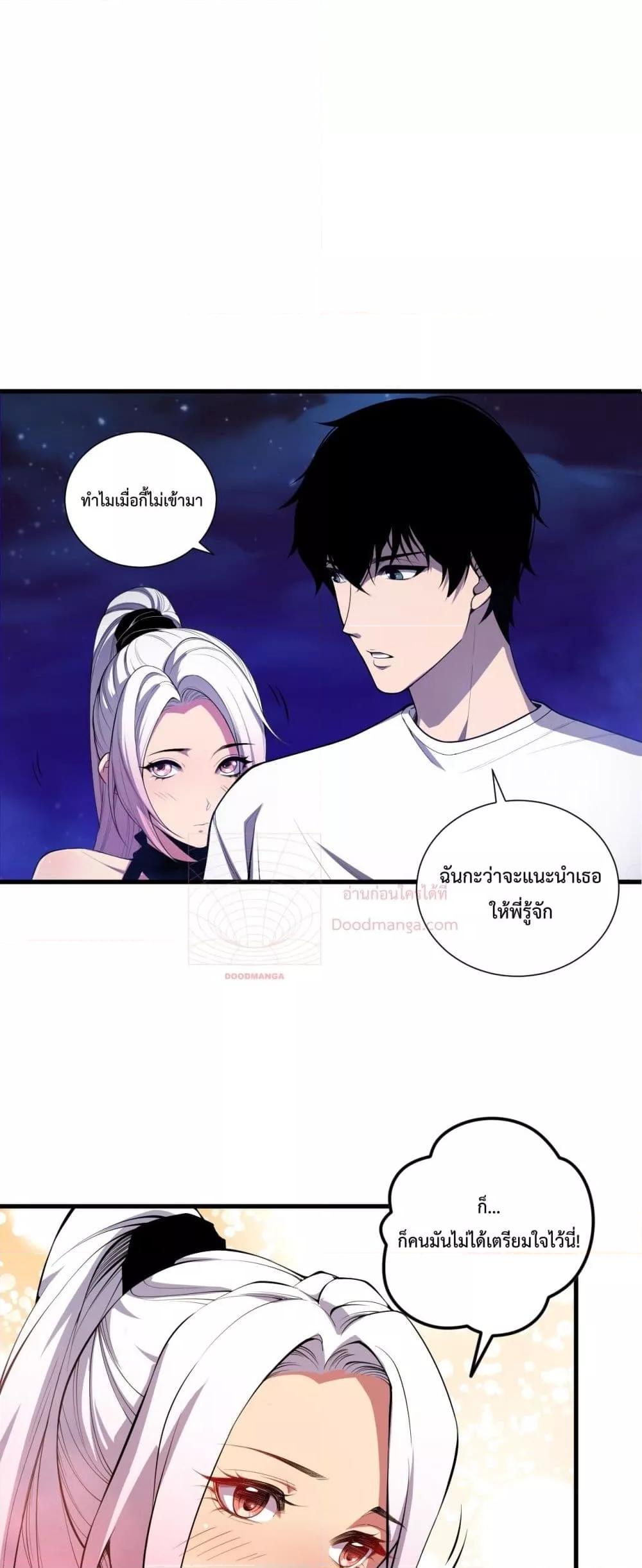 Manga-lc-com อ่านมังงะ อ่านการ์ตูน ออนไลน์ ฟรี NecromancerKin ตอนที่ 1 2 3 4 5 6 7 8 9 10 11 12 13 14 ฟรี ไม่มีโฆษณา Manga-lc - อ่าน มังงะ อ่าน การ์ตูน ออนไลน์ อ่านมังงะ ฟรี