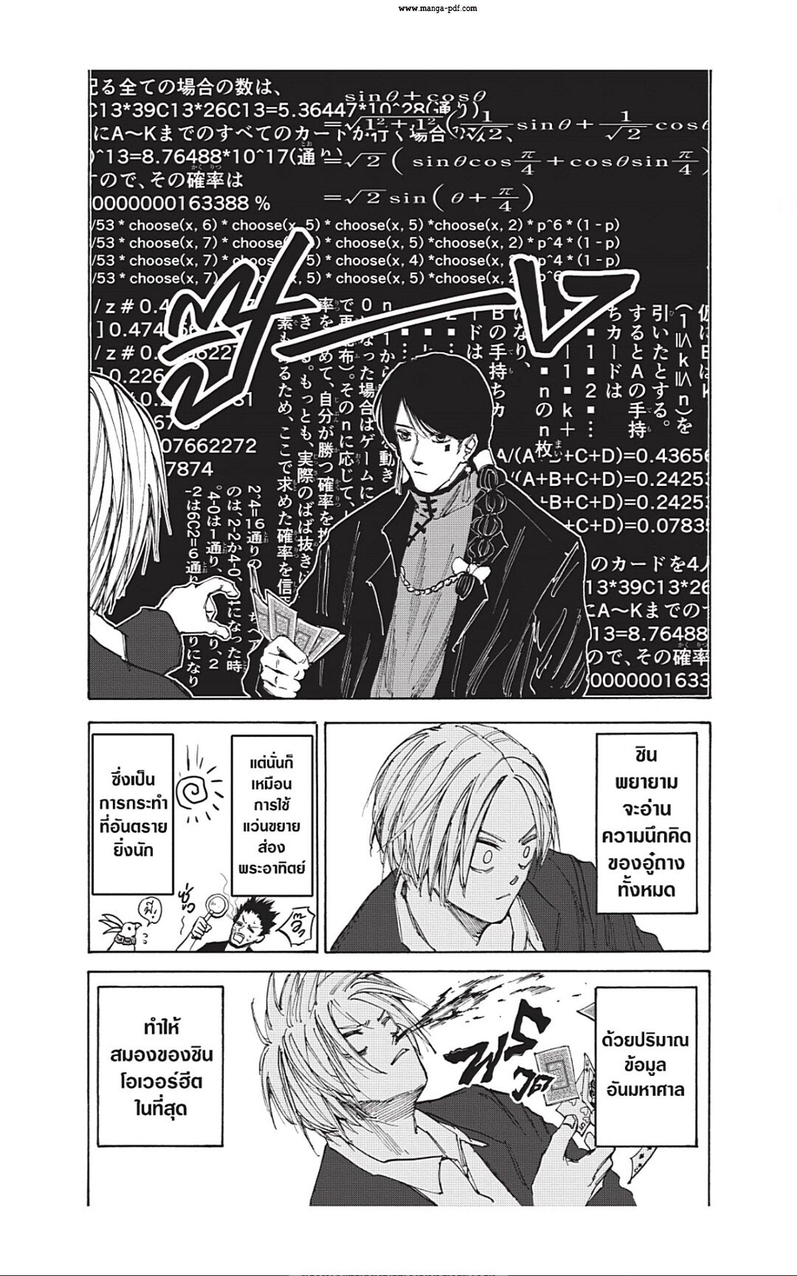 Manga-lc-com อ่านมังงะ อ่านการ์ตูน ออนไลน์ ฟรี Sakamoto Days ตอนที่ 1 2 3 4 5 6 7 8 9 10 11 12 13 14 ฟรี ไม่มีโฆษณา Manga-lc - อ่าน มังงะ อ่าน การ์ตูน ออนไลน์ อ่านมังงะ ฟรี
