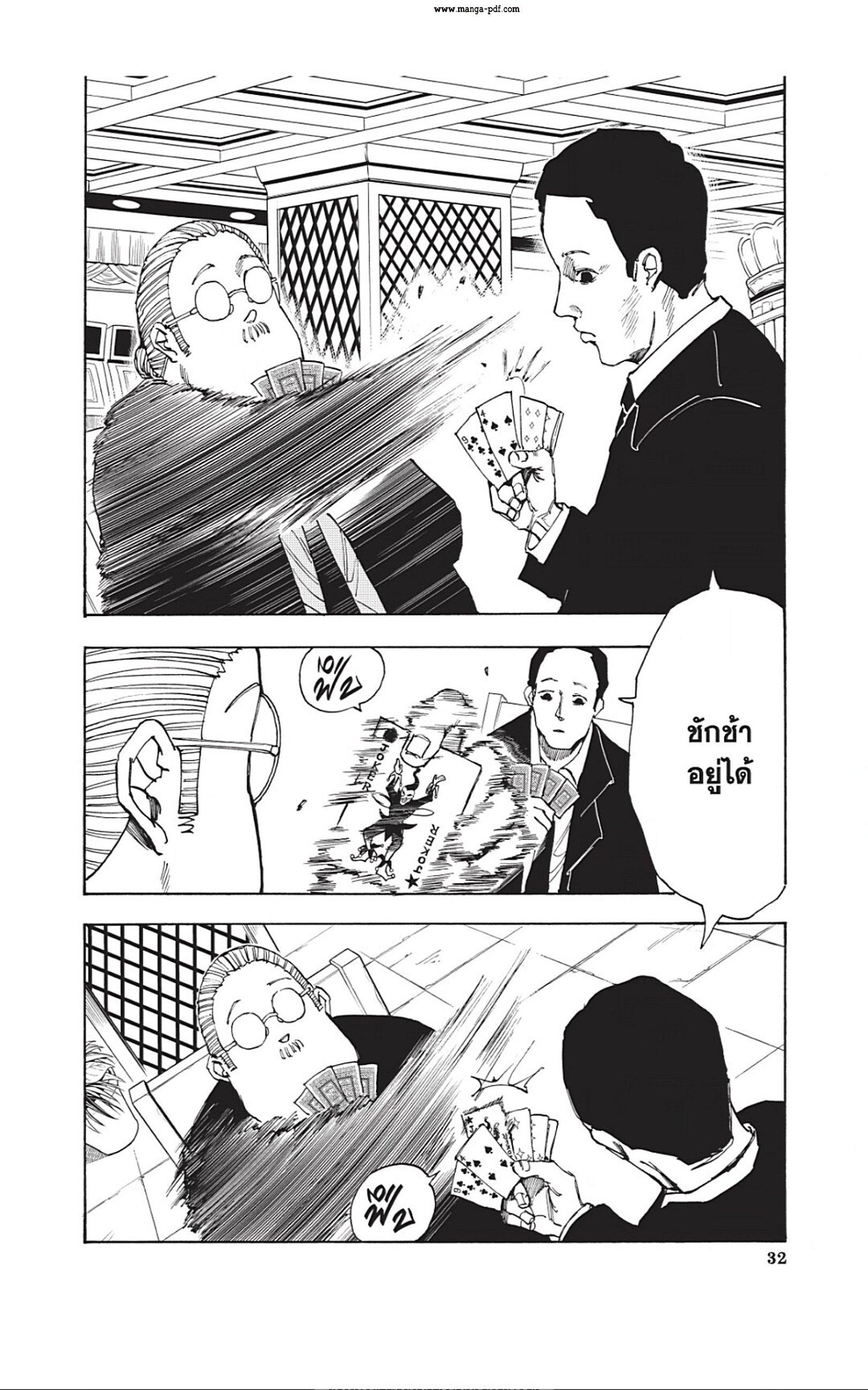 Manga-lc-com อ่านมังงะ อ่านการ์ตูน ออนไลน์ ฟรี Sakamoto Days ตอนที่ 1 2 3 4 5 6 7 8 9 10 11 12 13 14 ฟรี ไม่มีโฆษณา Manga-lc - อ่าน มังงะ อ่าน การ์ตูน ออนไลน์ อ่านมังงะ ฟรี