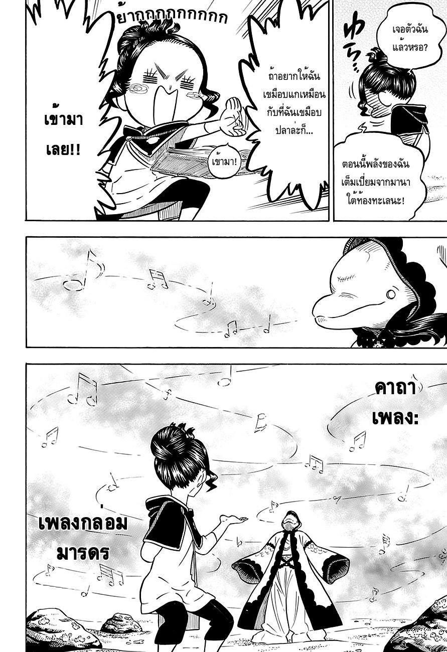 Manga-lc-com อ่านมังงะ อ่านการ์ตูน ออนไลน์ ฟรี Black Clover ตอนที่ 1 2 3 4 5 6 7 8 9 10 11 12 13 14 ฟรี ไม่มีโฆษณา Manga-lc - อ่าน มังงะ อ่าน การ์ตูน ออนไลน์ อ่านมังงะ ฟรี