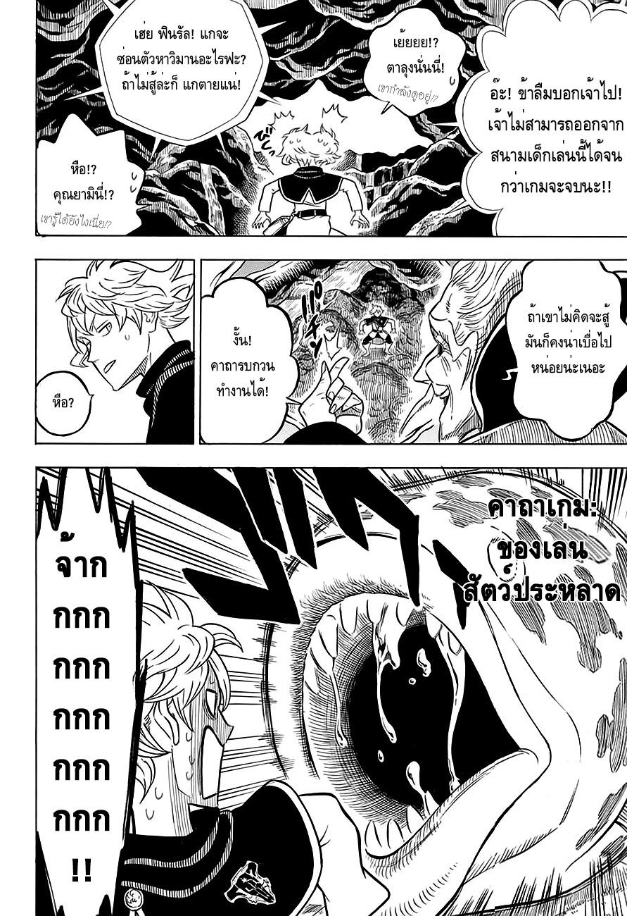 Manga-lc-com อ่านมังงะ อ่านการ์ตูน ออนไลน์ ฟรี Black Clover ตอนที่ 1 2 3 4 5 6 7 8 9 10 11 12 13 14 ฟรี ไม่มีโฆษณา Manga-lc - อ่าน มังงะ อ่าน การ์ตูน ออนไลน์ อ่านมังงะ ฟรี