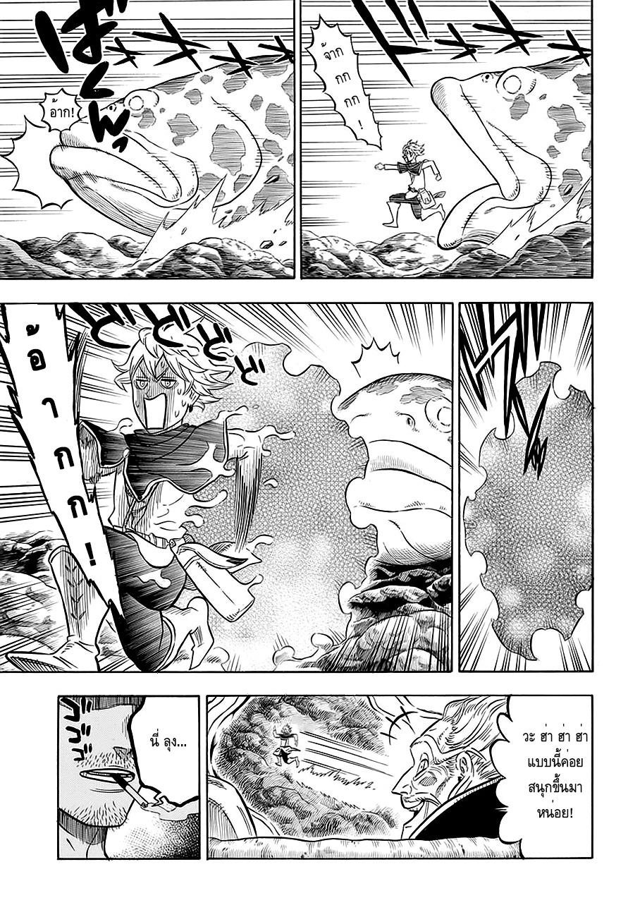 Manga-lc-com อ่านมังงะ อ่านการ์ตูน ออนไลน์ ฟรี Black Clover ตอนที่ 1 2 3 4 5 6 7 8 9 10 11 12 13 14 ฟรี ไม่มีโฆษณา Manga-lc - อ่าน มังงะ อ่าน การ์ตูน ออนไลน์ อ่านมังงะ ฟรี