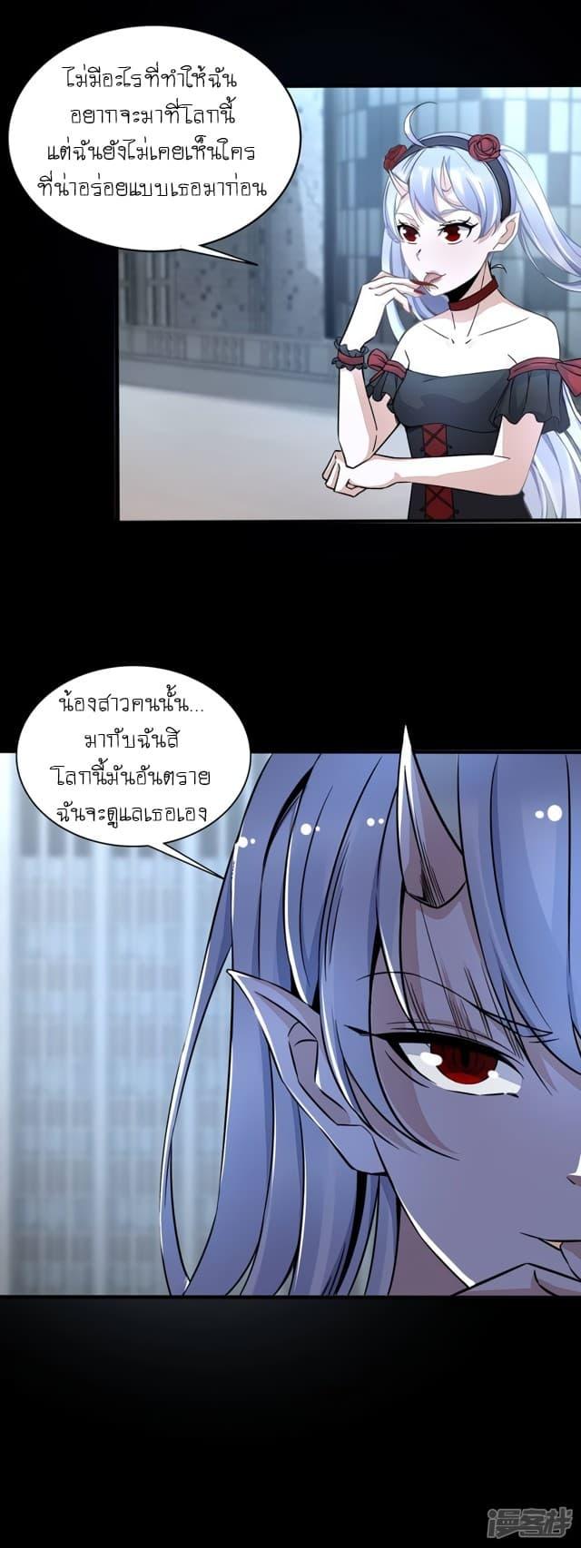 Manga-lc-com อ่านมังงะ อ่านการ์ตูน ออนไลน์ ฟรี The King of Doom ตอนที่ 1 2 3 4 5 6 7 8 9 10 11 12 13 14 ฟรี ไม่มีโฆษณา Manga-lc - อ่าน มังงะ อ่าน การ์ตูน ออนไลน์ อ่านมังงะ ฟรี