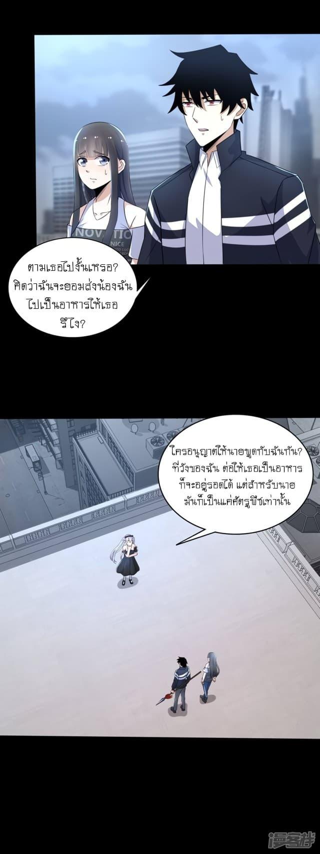 Manga-lc-com อ่านมังงะ อ่านการ์ตูน ออนไลน์ ฟรี The King of Doom ตอนที่ 1 2 3 4 5 6 7 8 9 10 11 12 13 14 ฟรี ไม่มีโฆษณา Manga-lc - อ่าน มังงะ อ่าน การ์ตูน ออนไลน์ อ่านมังงะ ฟรี