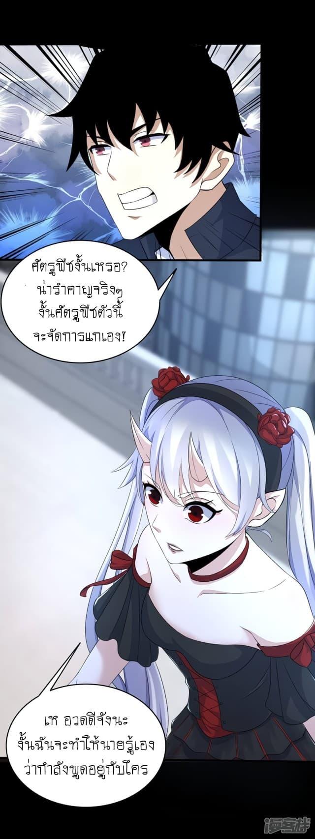 Manga-lc-com อ่านมังงะ อ่านการ์ตูน ออนไลน์ ฟรี The King of Doom ตอนที่ 1 2 3 4 5 6 7 8 9 10 11 12 13 14 ฟรี ไม่มีโฆษณา Manga-lc - อ่าน มังงะ อ่าน การ์ตูน ออนไลน์ อ่านมังงะ ฟรี