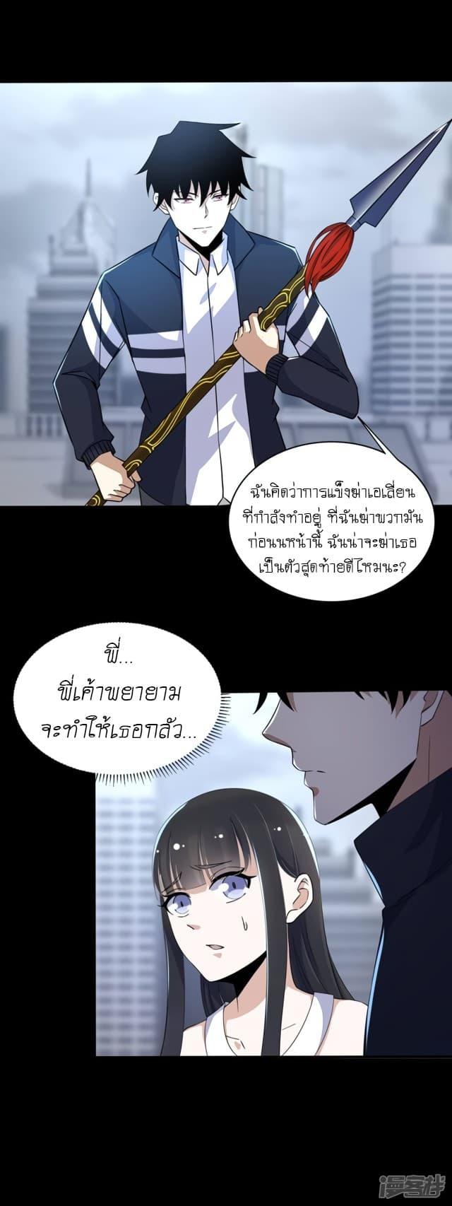 Manga-lc-com อ่านมังงะ อ่านการ์ตูน ออนไลน์ ฟรี The King of Doom ตอนที่ 1 2 3 4 5 6 7 8 9 10 11 12 13 14 ฟรี ไม่มีโฆษณา Manga-lc - อ่าน มังงะ อ่าน การ์ตูน ออนไลน์ อ่านมังงะ ฟรี
