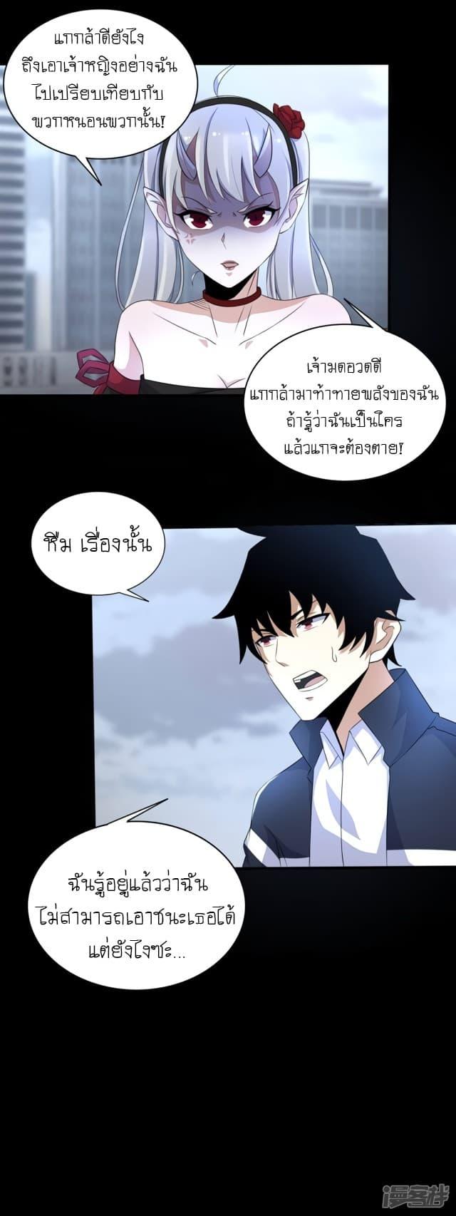 Manga-lc-com อ่านมังงะ อ่านการ์ตูน ออนไลน์ ฟรี The King of Doom ตอนที่ 1 2 3 4 5 6 7 8 9 10 11 12 13 14 ฟรี ไม่มีโฆษณา Manga-lc - อ่าน มังงะ อ่าน การ์ตูน ออนไลน์ อ่านมังงะ ฟรี