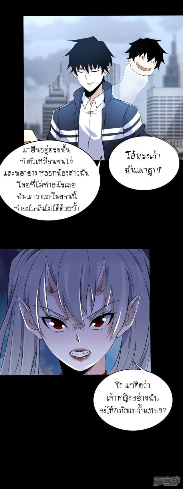 Manga-lc-com อ่านมังงะ อ่านการ์ตูน ออนไลน์ ฟรี The King of Doom ตอนที่ 1 2 3 4 5 6 7 8 9 10 11 12 13 14 ฟรี ไม่มีโฆษณา Manga-lc - อ่าน มังงะ อ่าน การ์ตูน ออนไลน์ อ่านมังงะ ฟรี