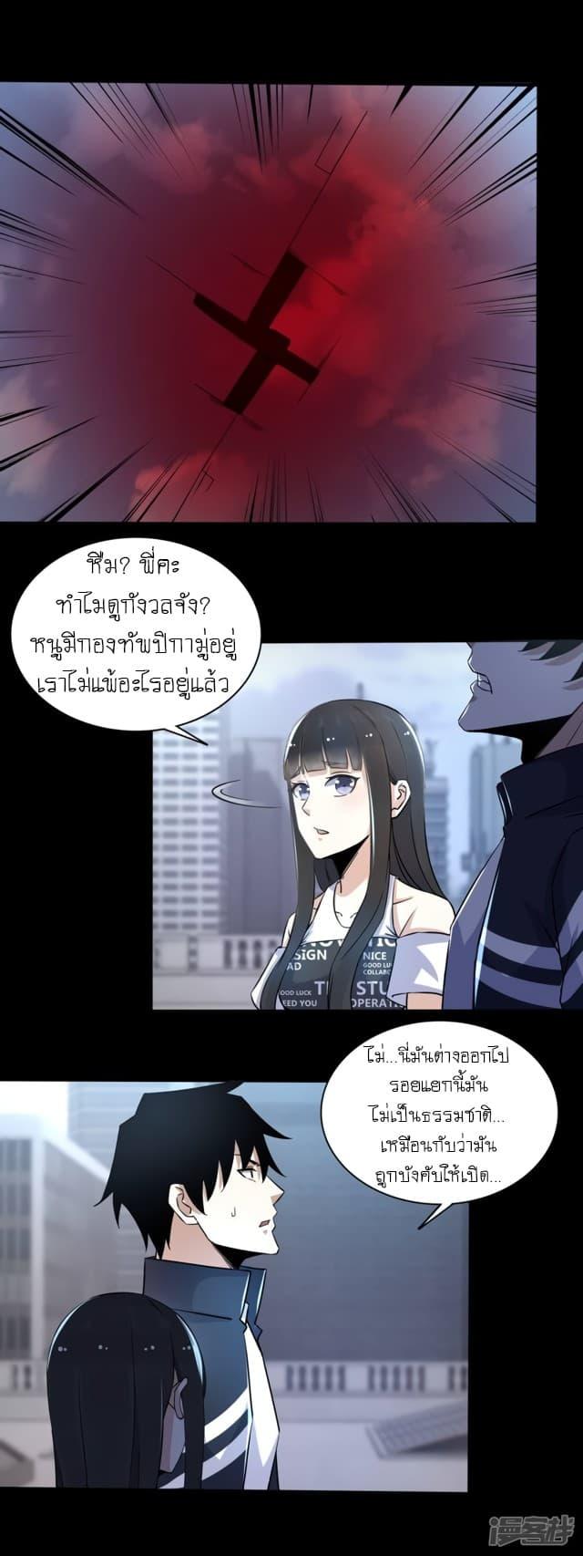 Manga-lc-com อ่านมังงะ อ่านการ์ตูน ออนไลน์ ฟรี The King of Doom ตอนที่ 1 2 3 4 5 6 7 8 9 10 11 12 13 14 ฟรี ไม่มีโฆษณา Manga-lc - อ่าน มังงะ อ่าน การ์ตูน ออนไลน์ อ่านมังงะ ฟรี