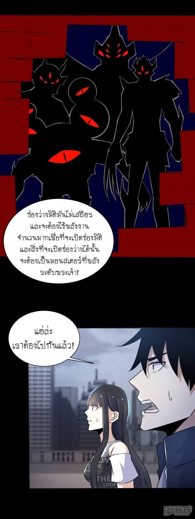 Manga-lc-com อ่านมังงะ อ่านการ์ตูน ออนไลน์ ฟรี The King of Doom ตอนที่ 1 2 3 4 5 6 7 8 9 10 11 12 13 14 ฟรี ไม่มีโฆษณา Manga-lc - อ่าน มังงะ อ่าน การ์ตูน ออนไลน์ อ่านมังงะ ฟรี