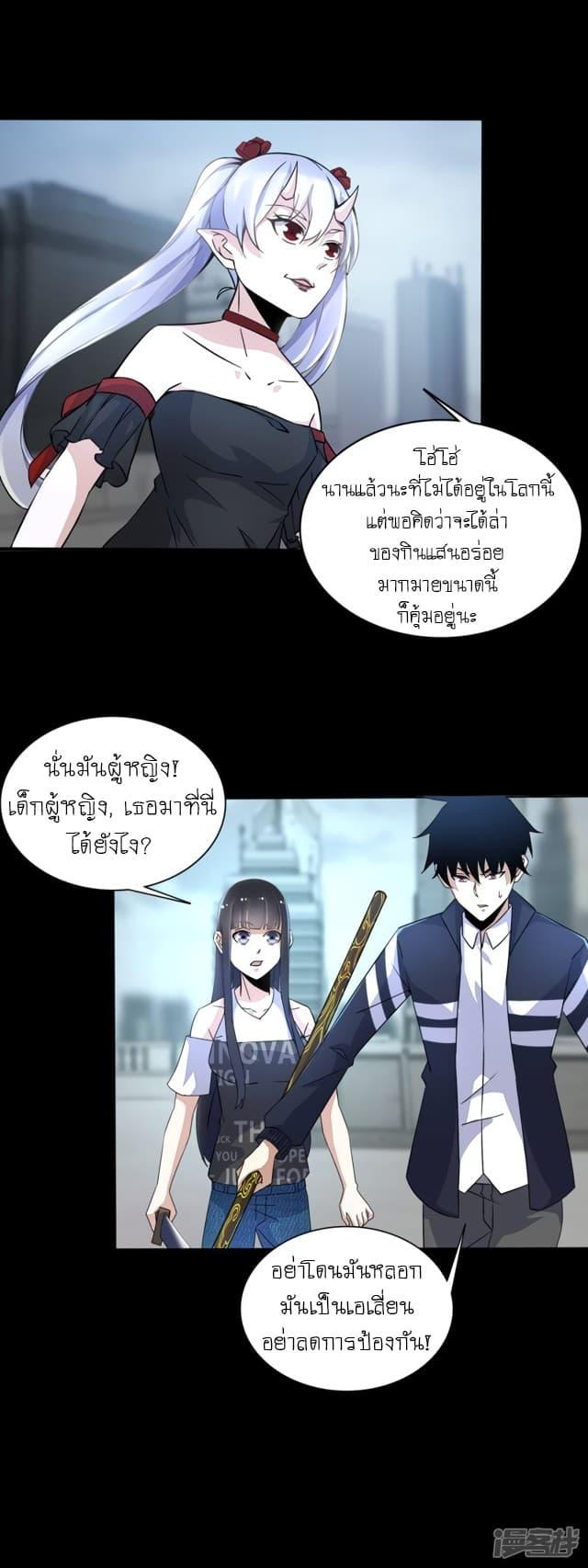 Manga-lc-com อ่านมังงะ อ่านการ์ตูน ออนไลน์ ฟรี The King of Doom ตอนที่ 1 2 3 4 5 6 7 8 9 10 11 12 13 14 ฟรี ไม่มีโฆษณา Manga-lc - อ่าน มังงะ อ่าน การ์ตูน ออนไลน์ อ่านมังงะ ฟรี