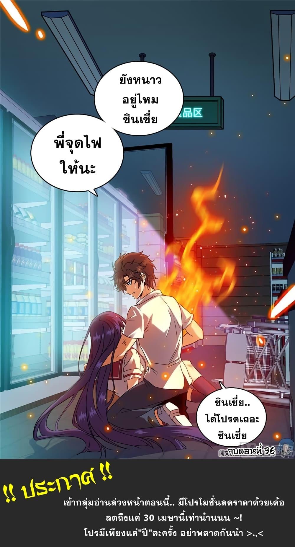 Manga-lc-com อ่านมังงะ อ่านการ์ตูน ออนไลน์ ฟรี Versatile Mage ตอนที่ 1 2 3 4 5 6 7 8 9 10 11 12 13 14 ฟรี ไม่มีโฆษณา Manga-lc - อ่าน มังงะ อ่าน การ์ตูน ออนไลน์ อ่านมังงะ ฟรี