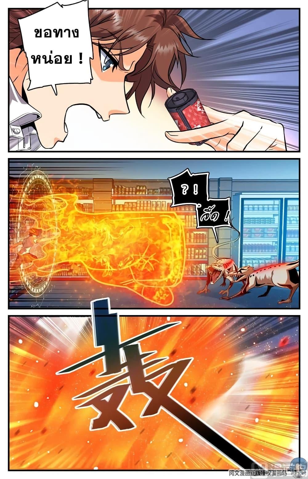 Manga-lc-com อ่านมังงะ อ่านการ์ตูน ออนไลน์ ฟรี Versatile Mage ตอนที่ 1 2 3 4 5 6 7 8 9 10 11 12 13 14 ฟรี ไม่มีโฆษณา Manga-lc - อ่าน มังงะ อ่าน การ์ตูน ออนไลน์ อ่านมังงะ ฟรี