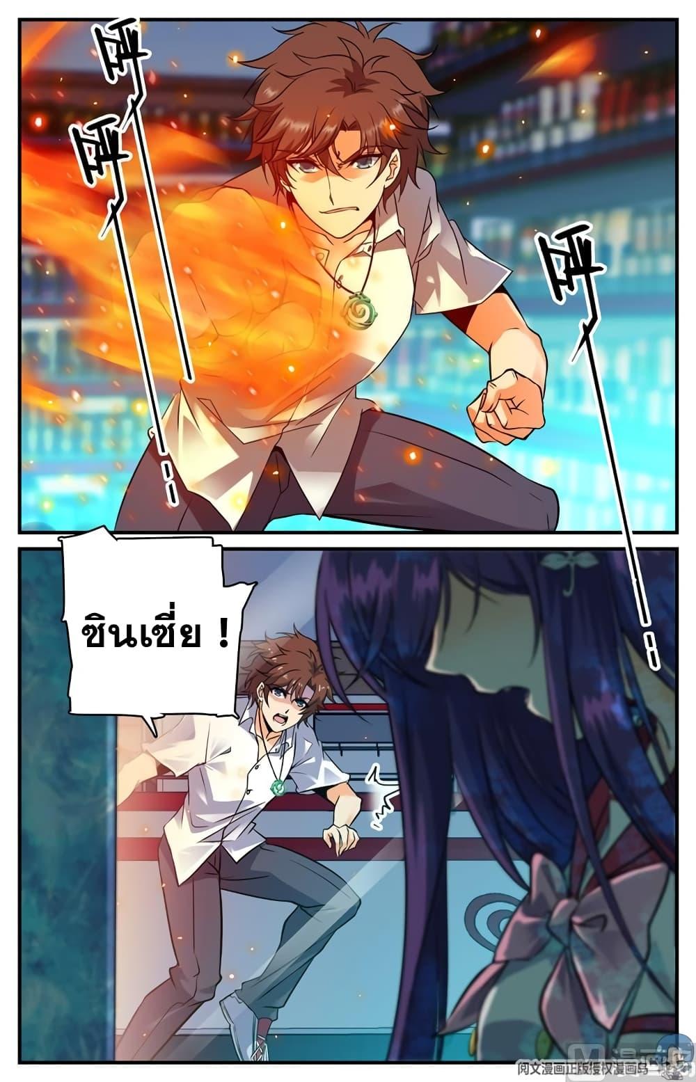 Manga-lc-com อ่านมังงะ อ่านการ์ตูน ออนไลน์ ฟรี Versatile Mage ตอนที่ 1 2 3 4 5 6 7 8 9 10 11 12 13 14 ฟรี ไม่มีโฆษณา Manga-lc - อ่าน มังงะ อ่าน การ์ตูน ออนไลน์ อ่านมังงะ ฟรี