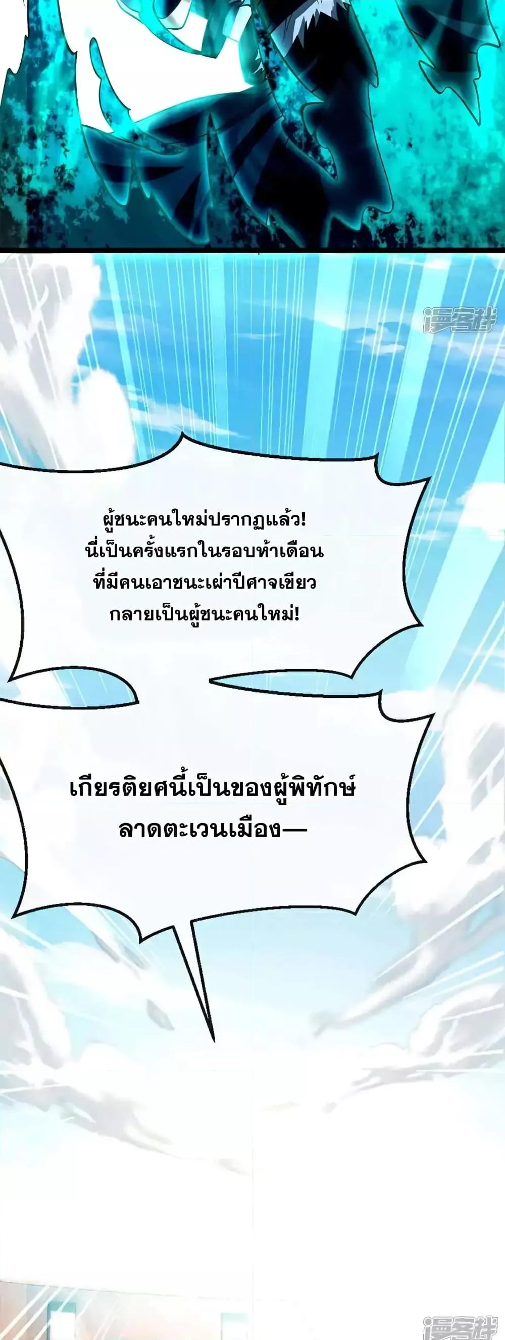 Manga-lc-com อ่านมังงะ อ่านการ์ตูน ออนไลน์ ฟรี TheTenGreatE ตอนที่ 1 2 3 4 5 6 7 8 9 10 11 12 13 14 ฟรี ไม่มีโฆษณา Manga-lc - อ่าน มังงะ อ่าน การ์ตูน ออนไลน์ อ่านมังงะ ฟรี